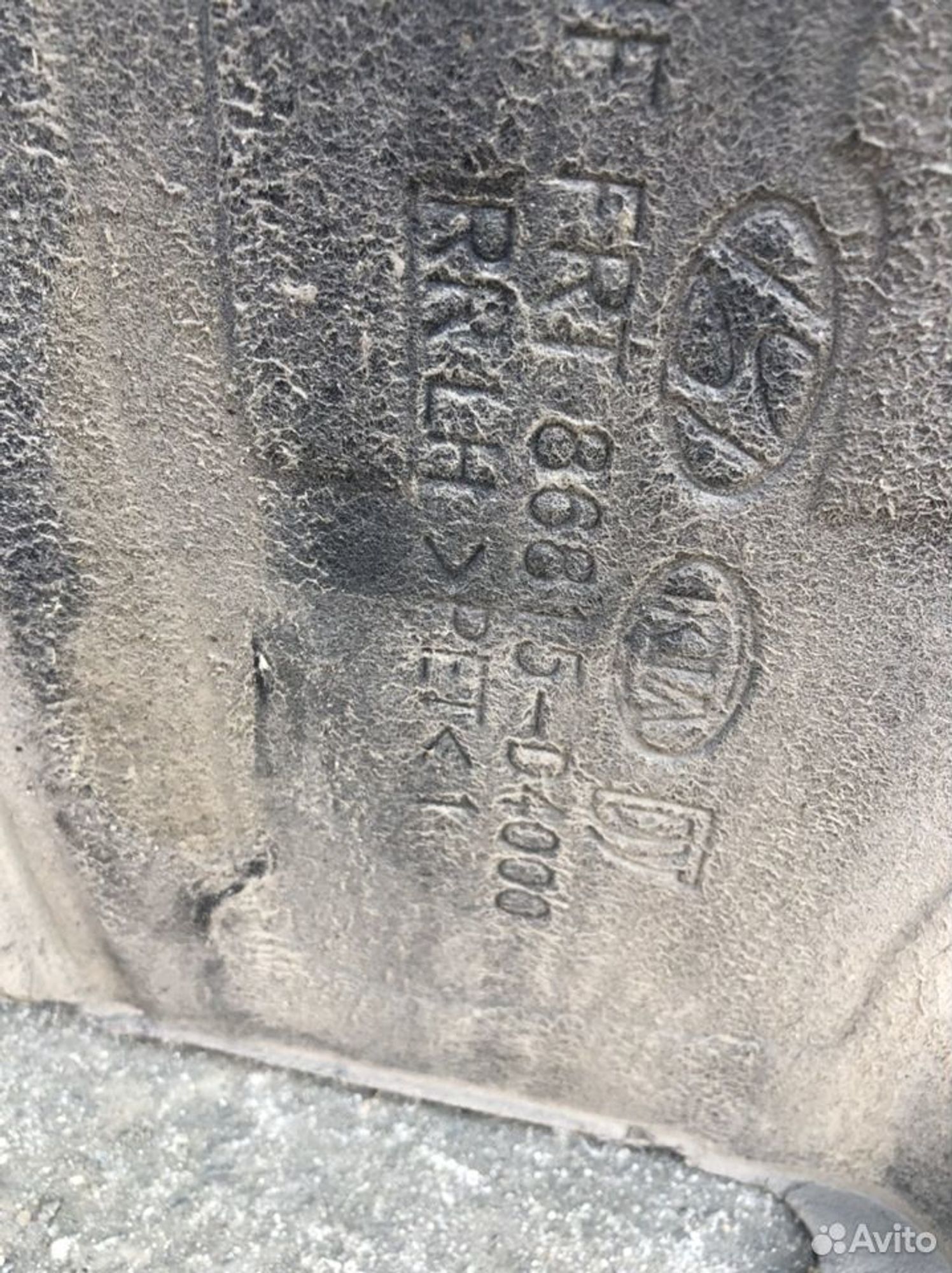 Подкрылок передний левый (задняя часть) Киа Оптима, 1500 рублей, Челябинск