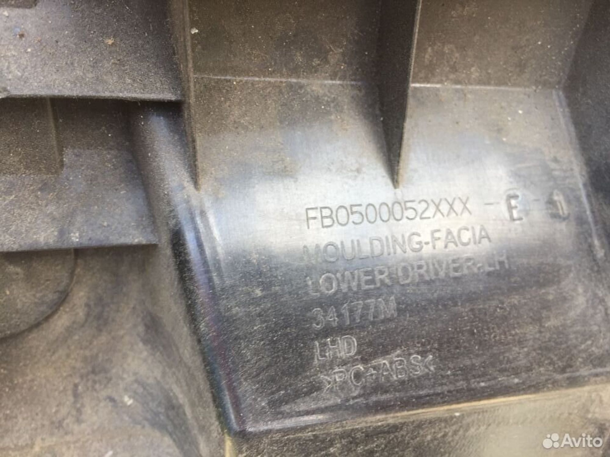 Кронштейн отделки торпеды Land Rover Discovery III, 1000 рублей, Челябинск