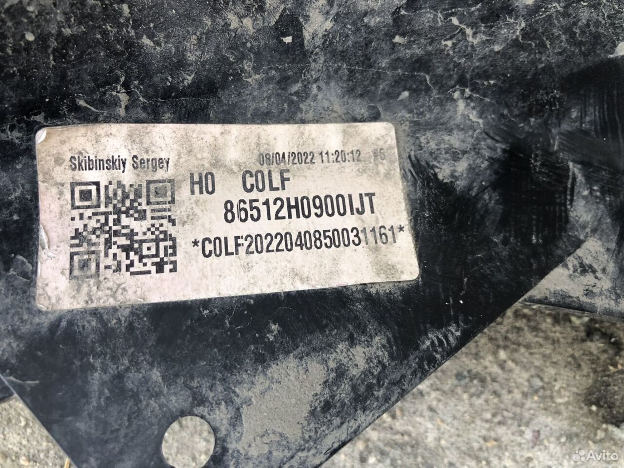 Спойлер юбка переднего бампера Киа Рио X-Line, 6000 рублей, Челябинск