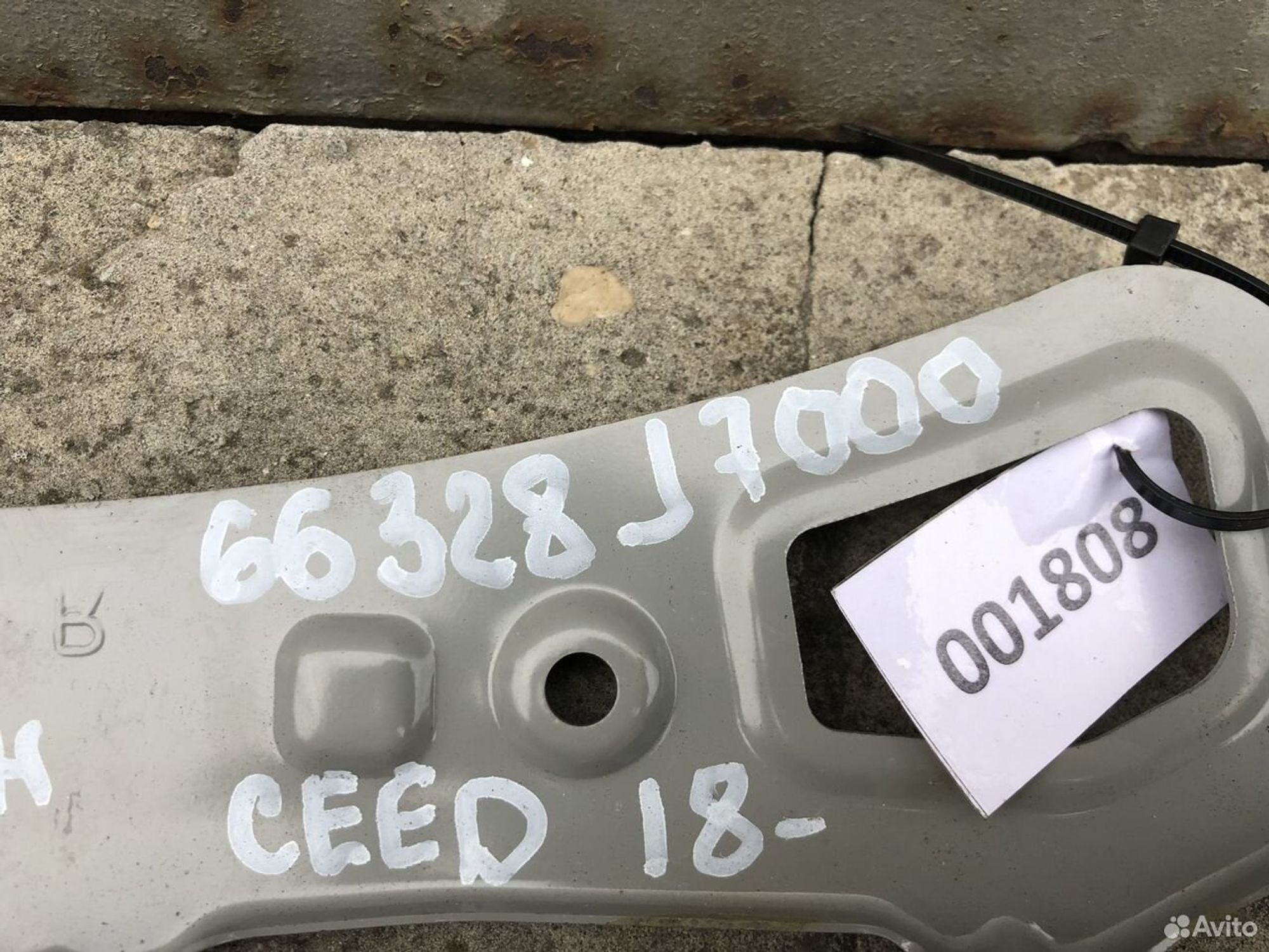 Кронштейн крыла передний правый Киа Сид 18, 3000 рублей, Челябинск