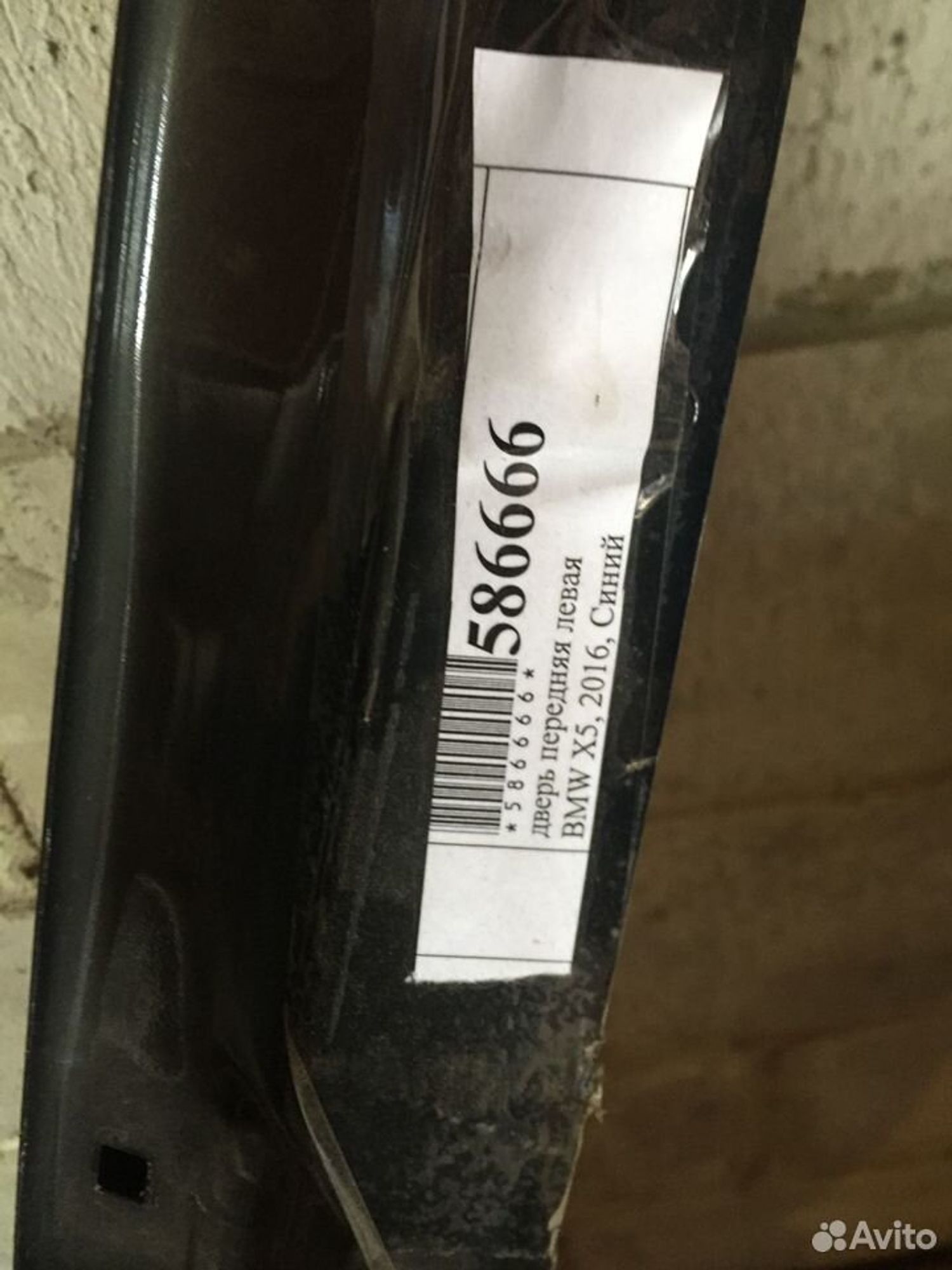 Дверь передняя левая BMW X5 F15, 7500 рублей, Челябинск