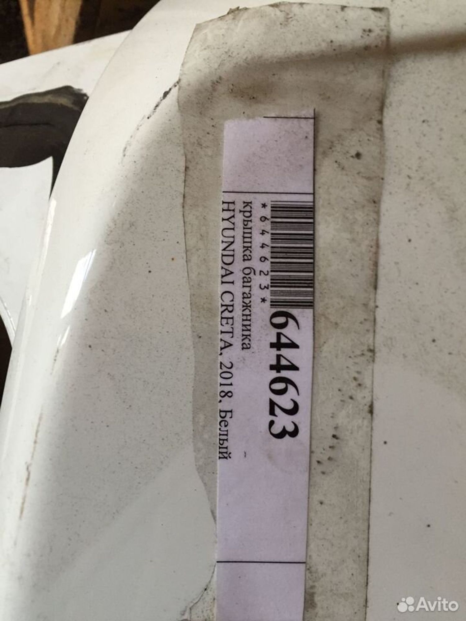 Крышка багажника Hyundai Creta, 5000 рублей, Челябинск