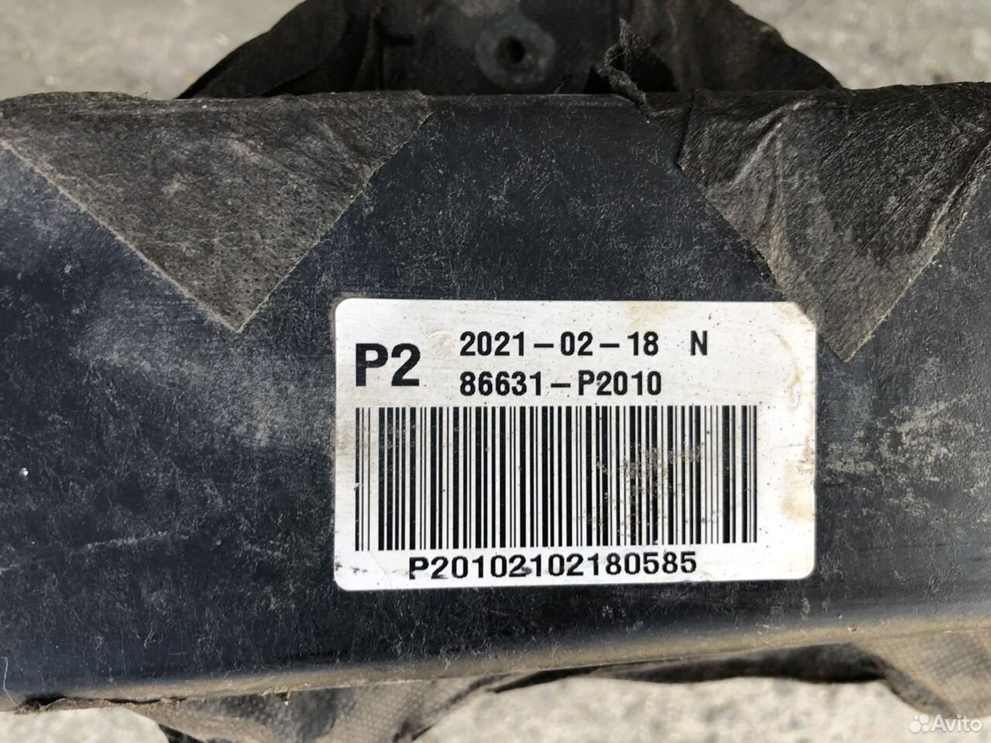 Усилитель заднего бампепа Киа Соренто 4 MQ 2020, 4000 рублей, Челябинск