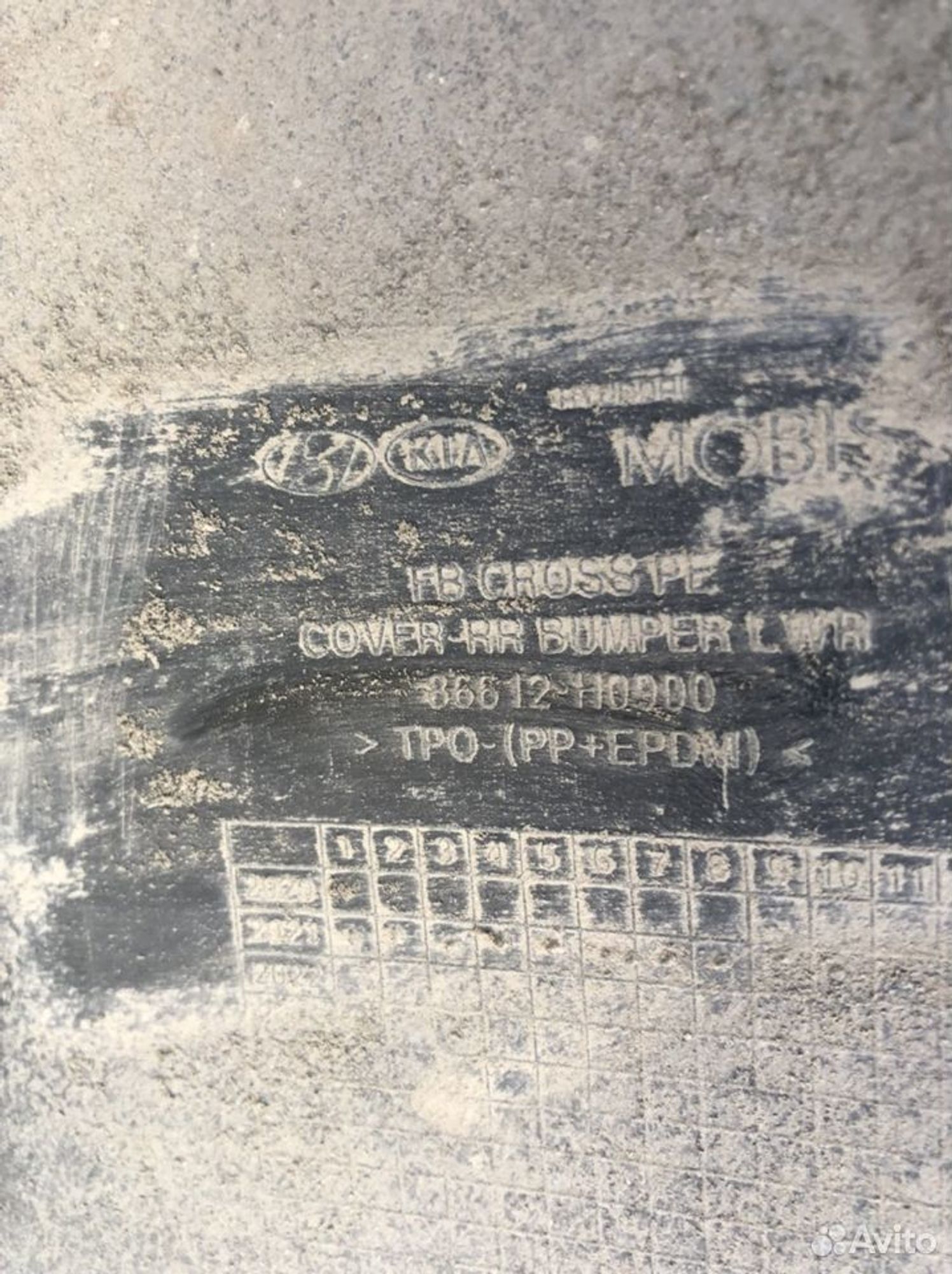 Спойлер юбка заднего бампера Киа Рио X-line, 3000 рублей, Челябинск