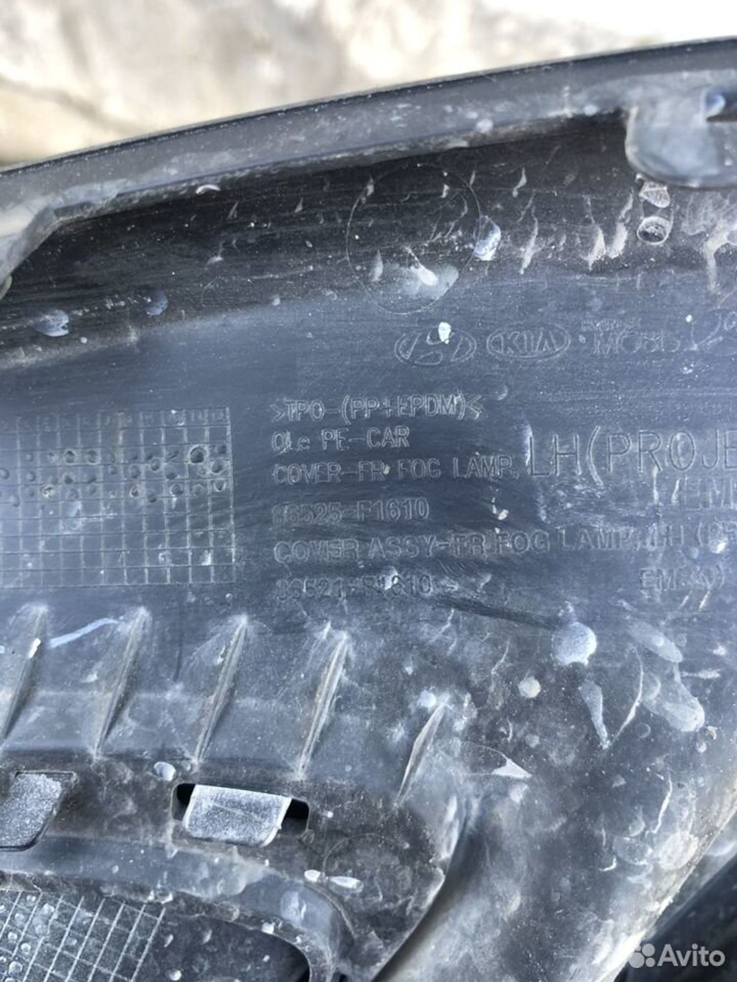 Накладка противотуманной фары лев Киа Спортейдж 4, 2000 рублей, Челябинск