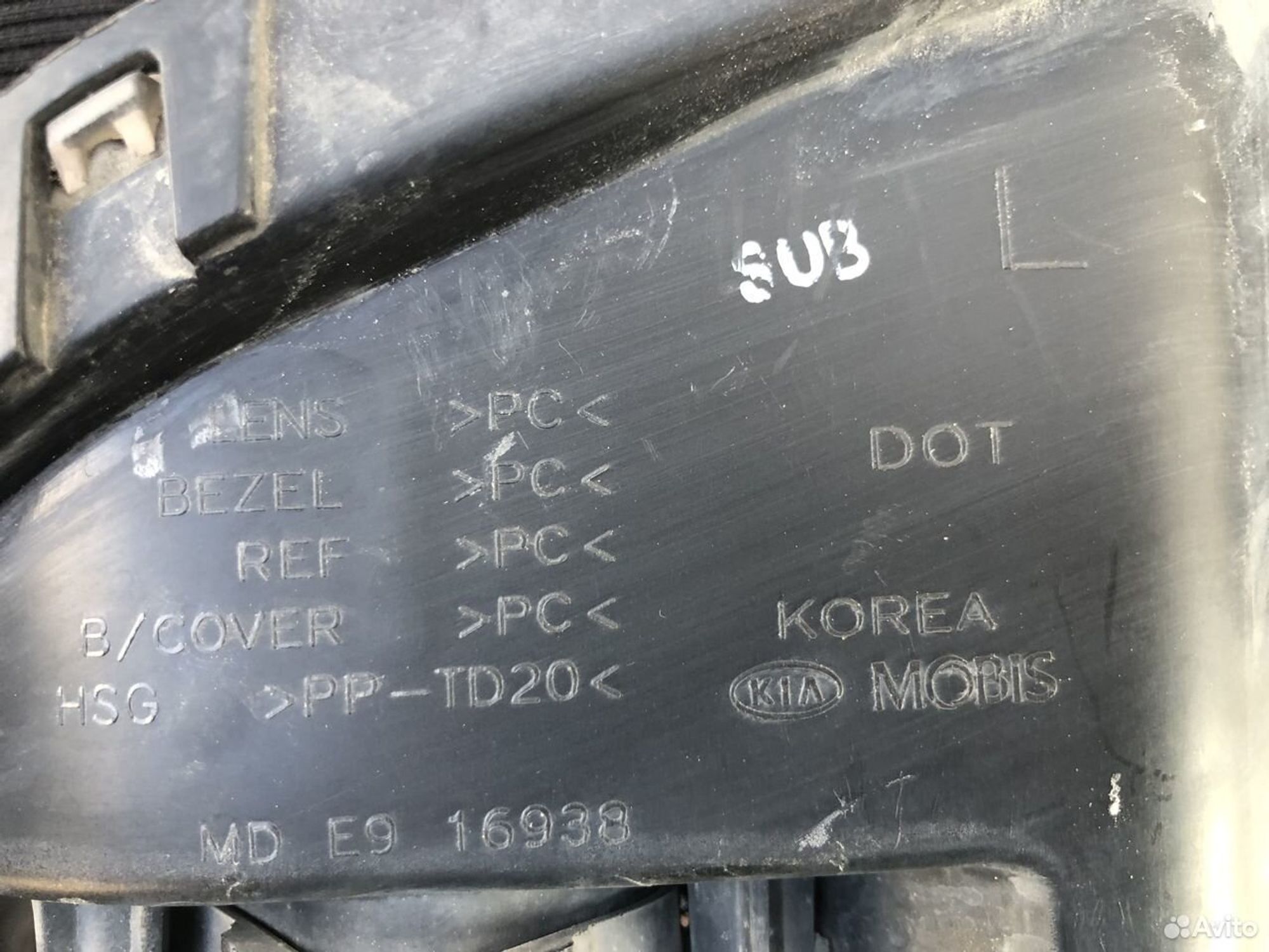 Фара противотуманная левая Киа К5, 7500 рублей, Челябинск