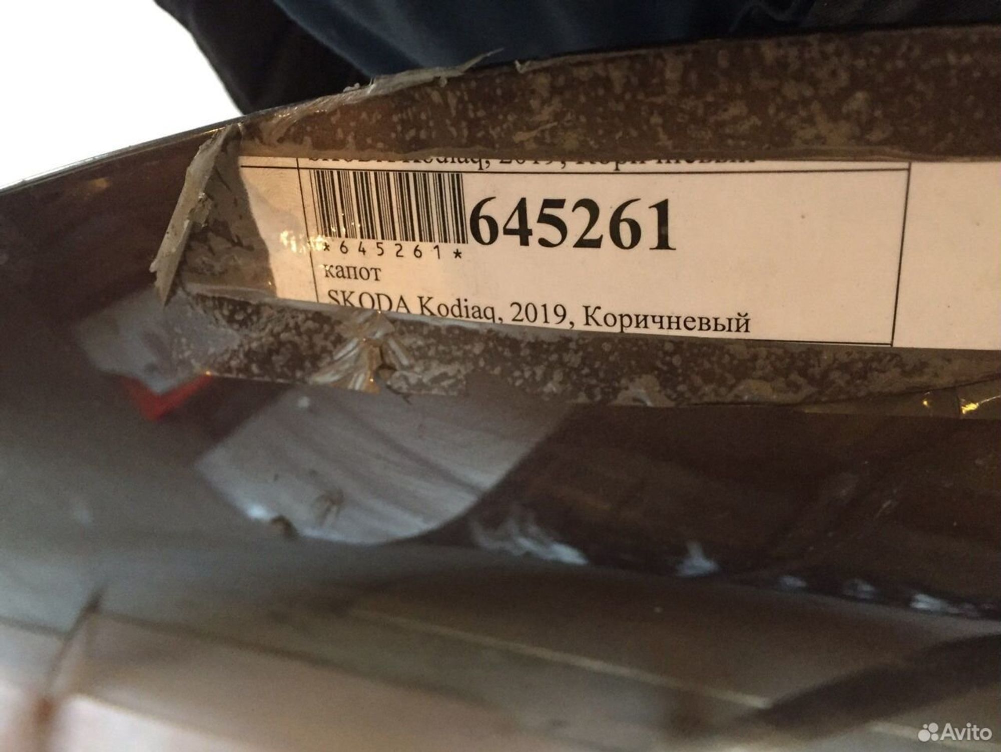 Капот Шкода Кодиак, 6500 рублей, Челябинск