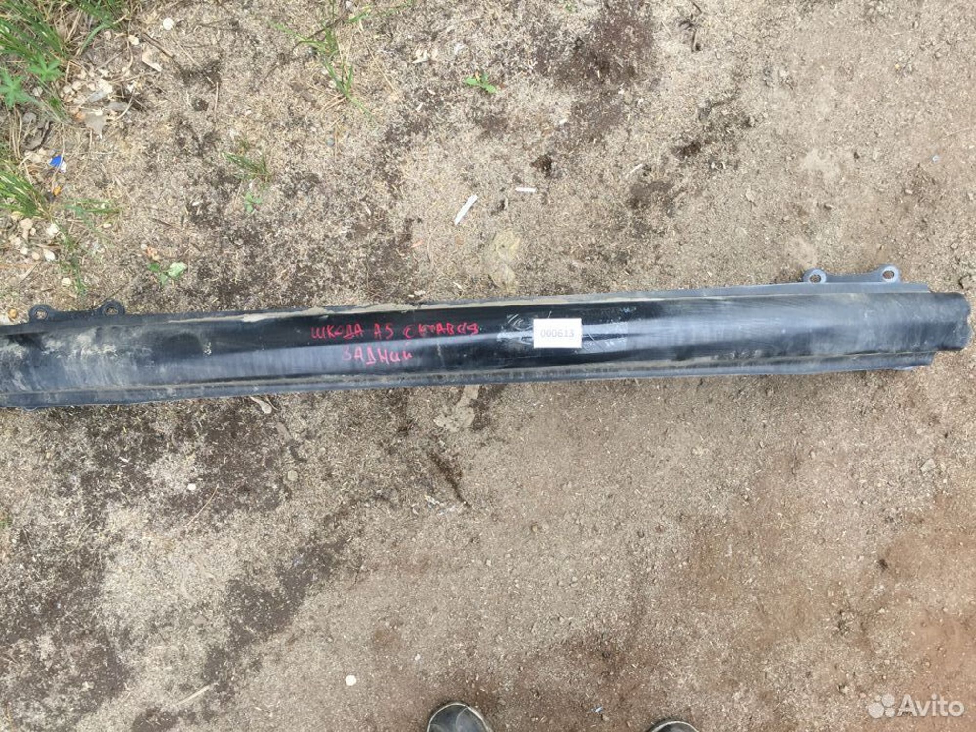 Усилитель заднего бампера Шкода Октавия А5, 2000 рублей, Челябинск