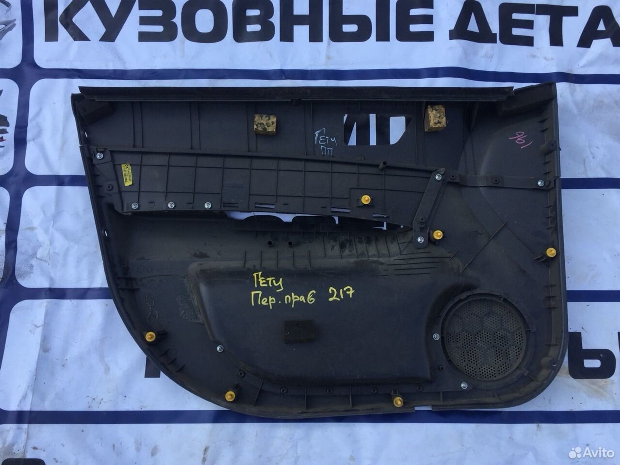 Дверная карта передняя правая Хендай Гетц, 900 рублей, Челябинск