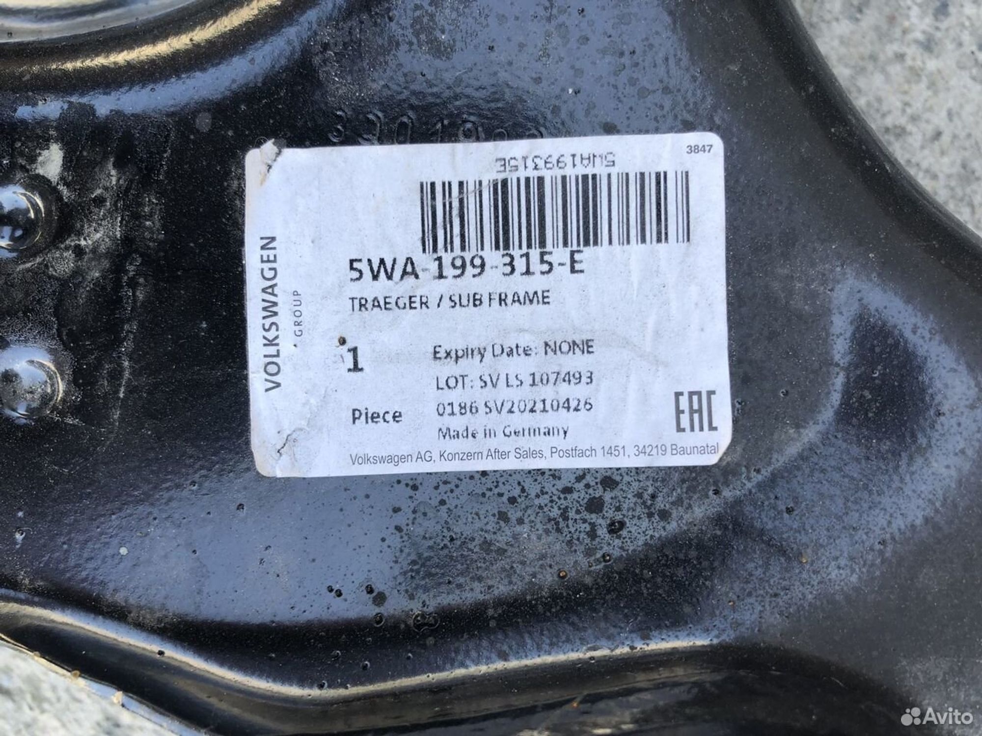 Подрамник передний новый Шкода Октавия А8, 40000 рублей, Челябинск