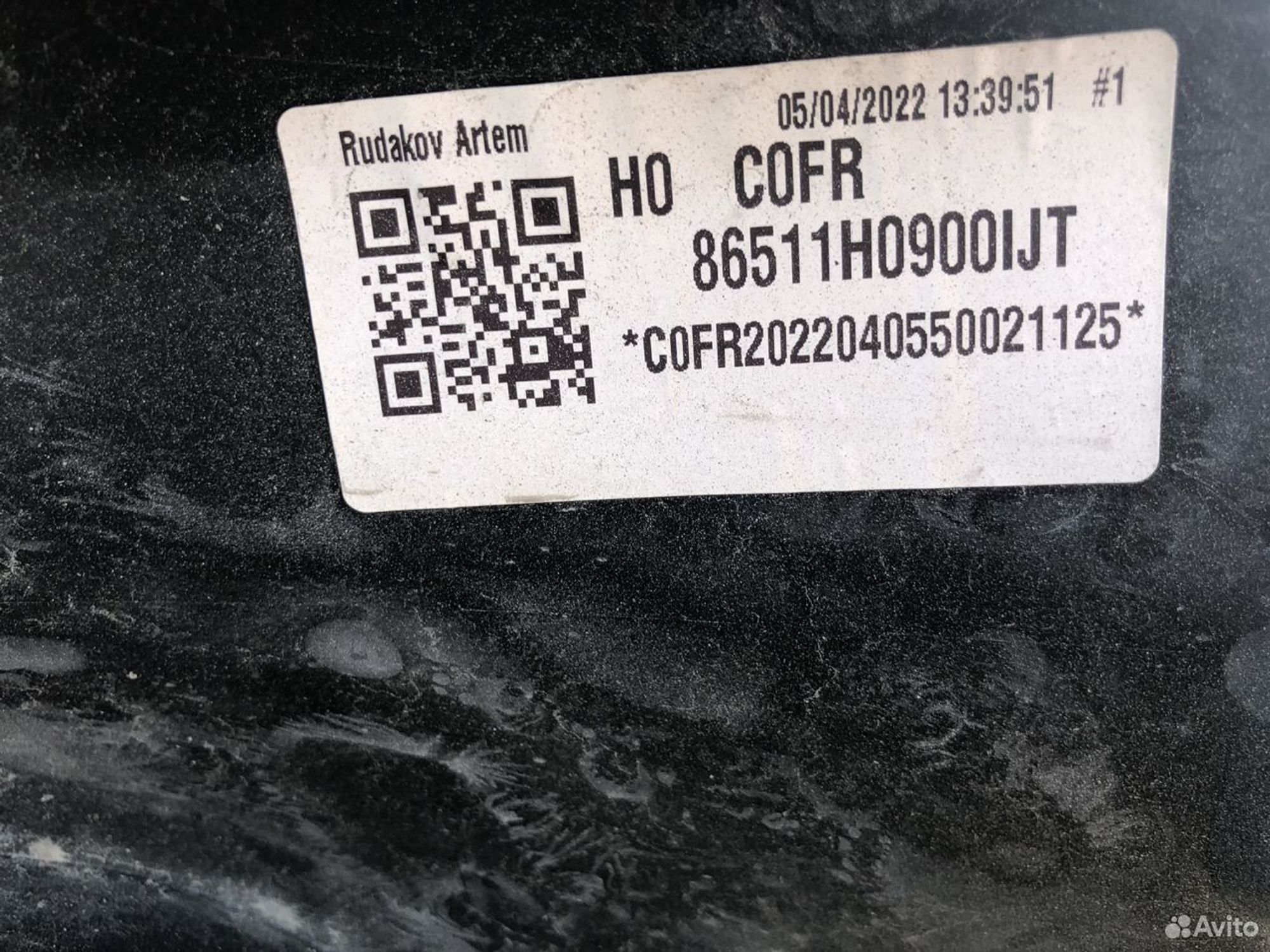 Бампер передний Киа Рио X-Line 2020-нв, 2000 рублей, Челябинск