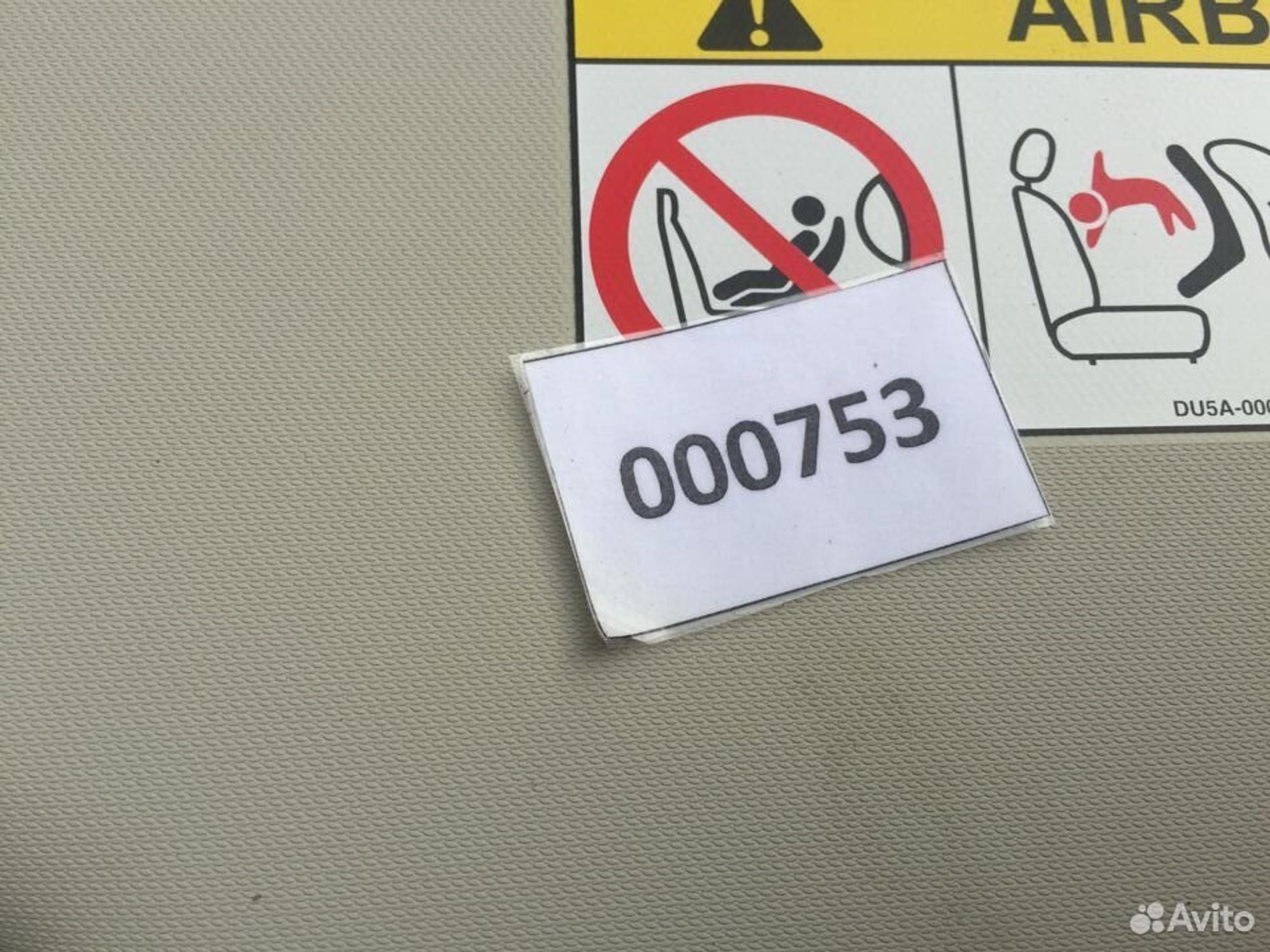 Солнцезащитный козырек правый Форд Фокус 3, 1000 рублей, Челябинск