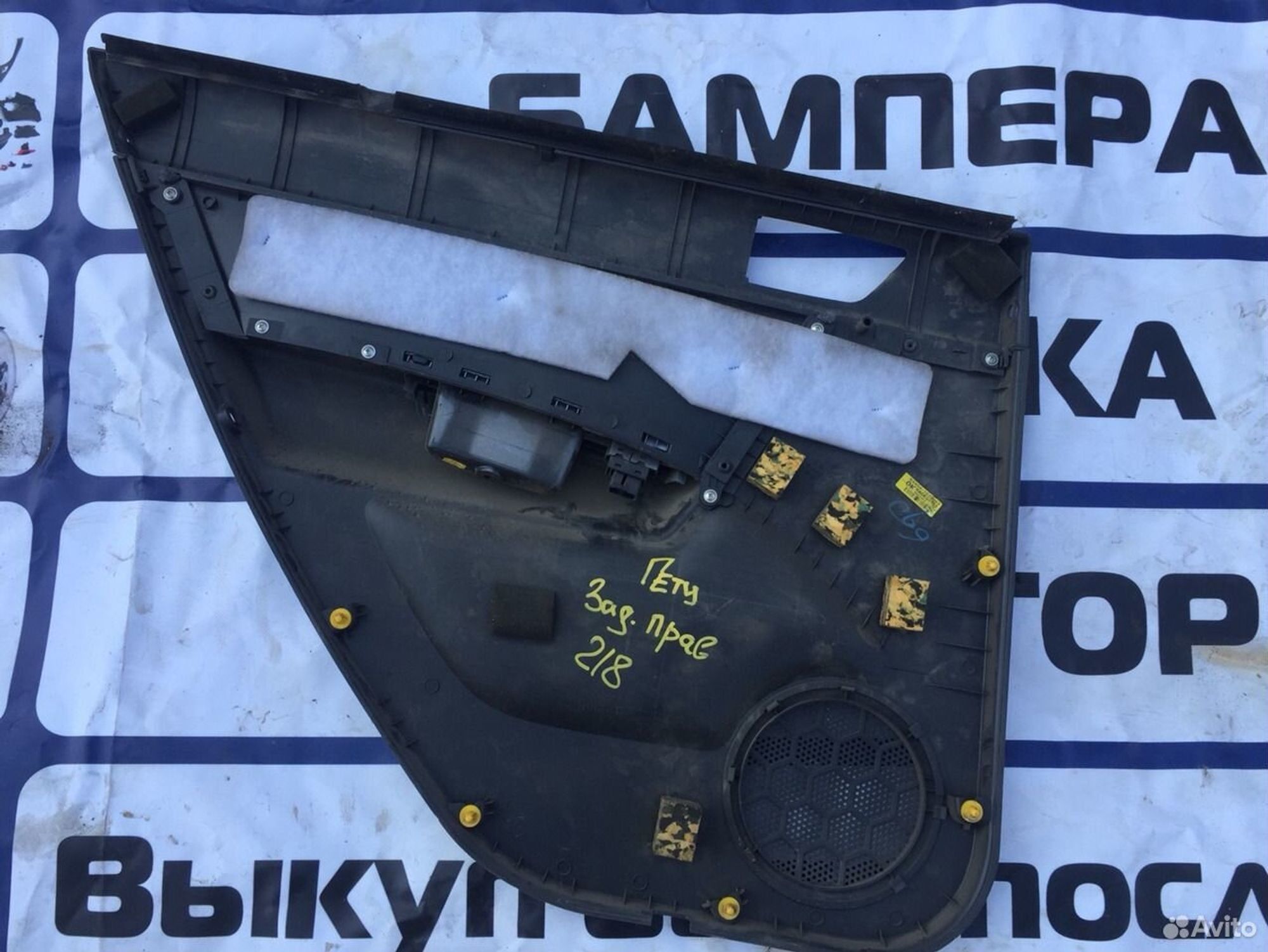 Дверная карта задняя правая Хендай Гетц, 1000 рублей, Челябинск