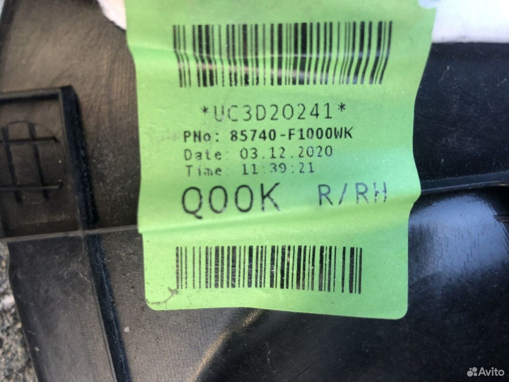 Обшивка багажника правая Киа Спортейдж 4 16-22, 9500 рублей, Челябинск