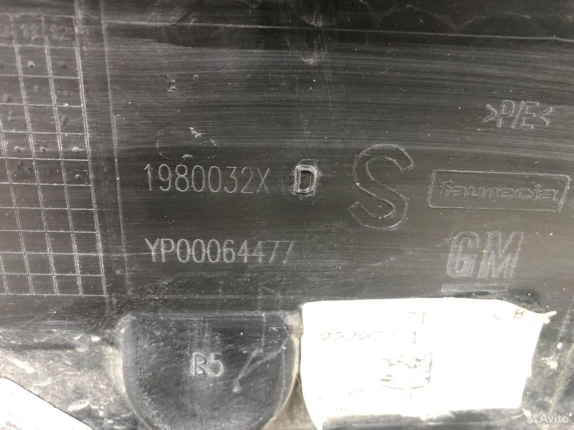 Бампер задний Opel Grandland X 2017, 1500 рублей, Челябинск