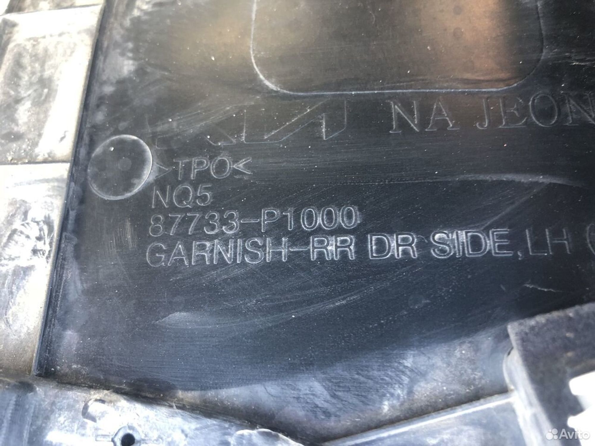 Молдинг задней левой двери Киа Спортейдж 5, 5500 рублей, Челябинск