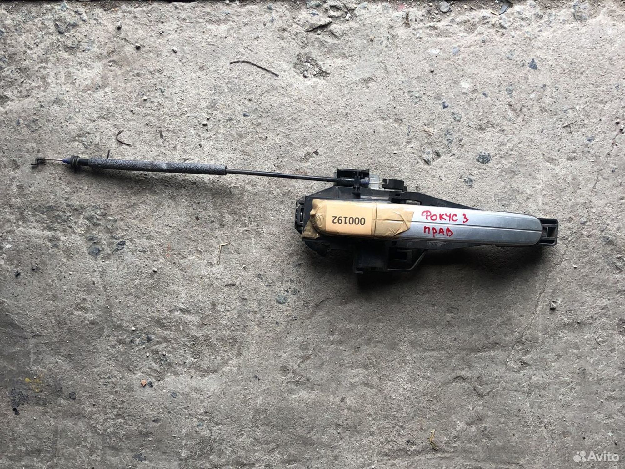 Ручка двери правая наружная Форд Фокус, 1500 рублей, Челябинск