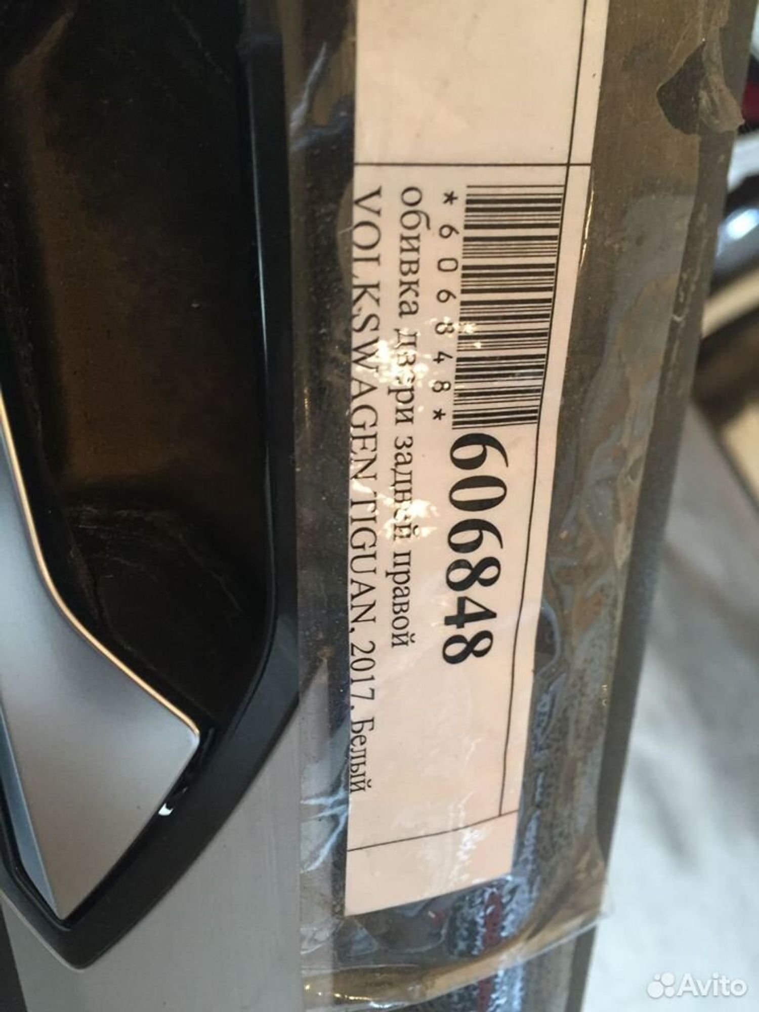 Обивка двери задней правой Фольксваген Тигуан 17, 3000 рублей, Челябинск