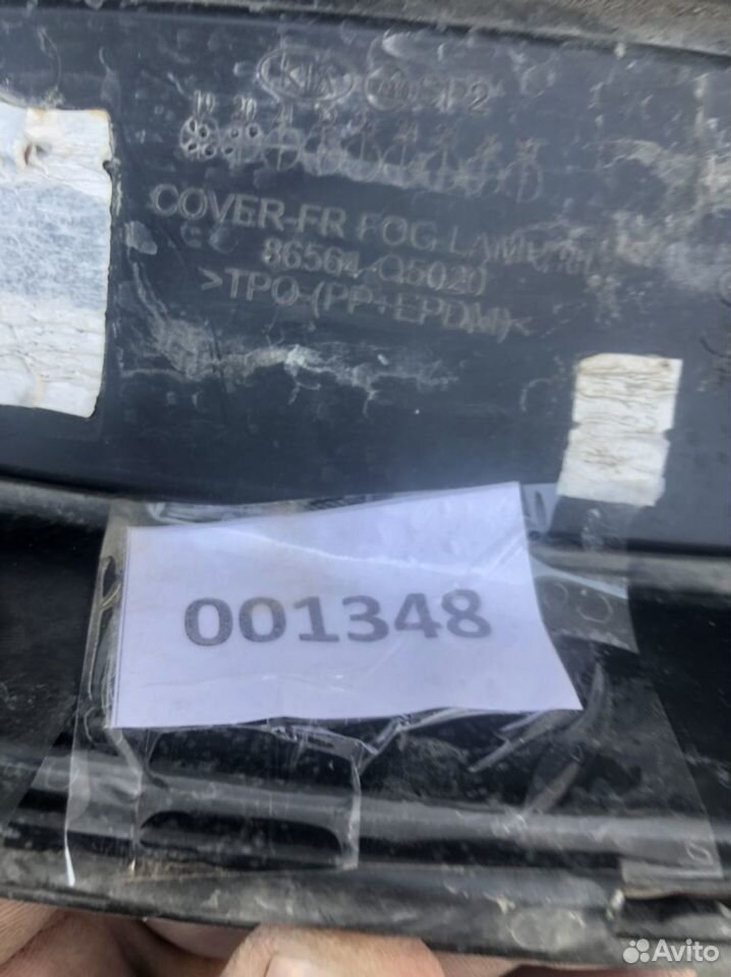 Накладка переднего бампера правая Киа Селтос, 1000 рублей, Челябинск