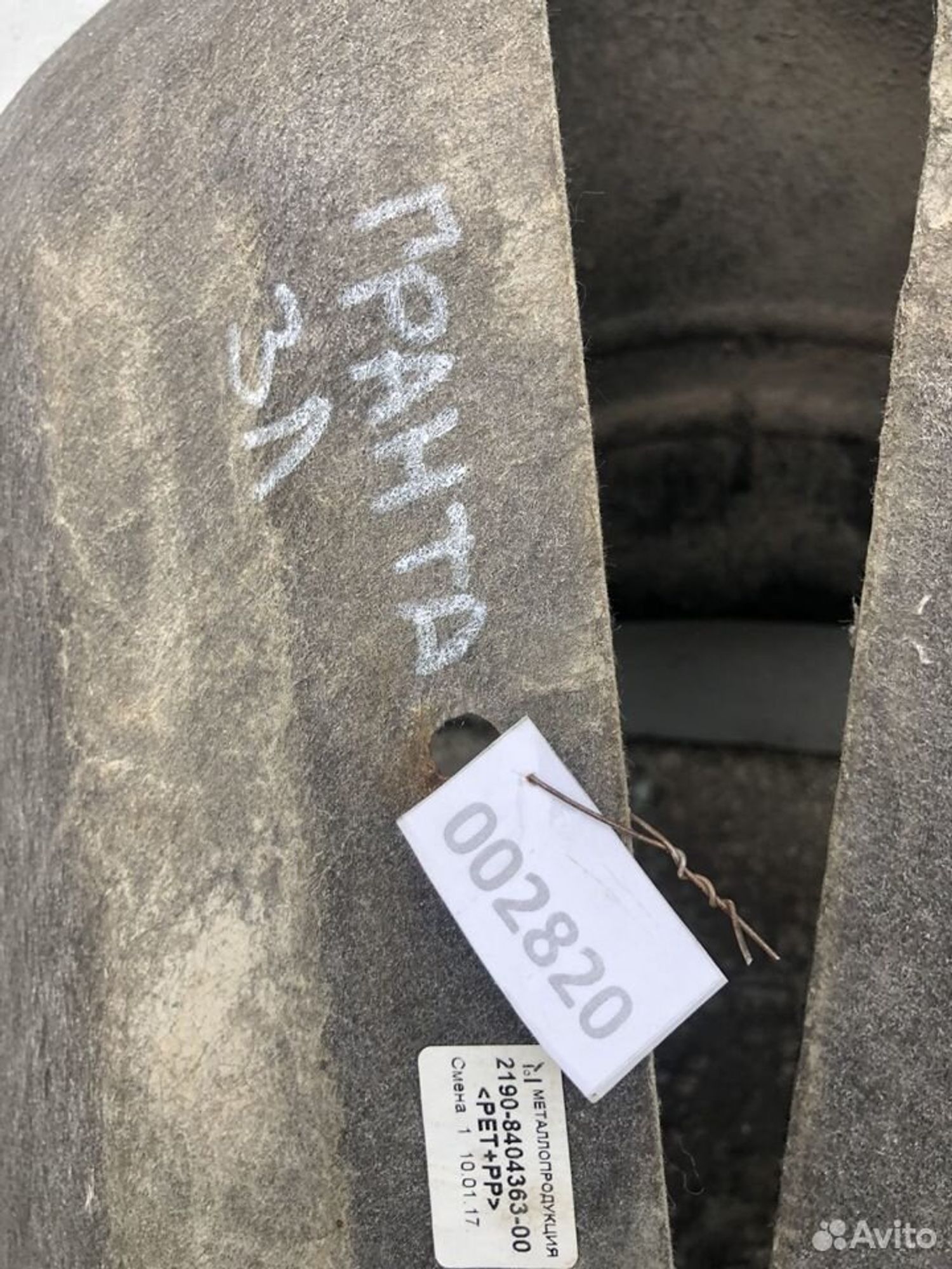 Подкрылок задний левый ворс Лада Гранта, 1000 рублей, Челябинск