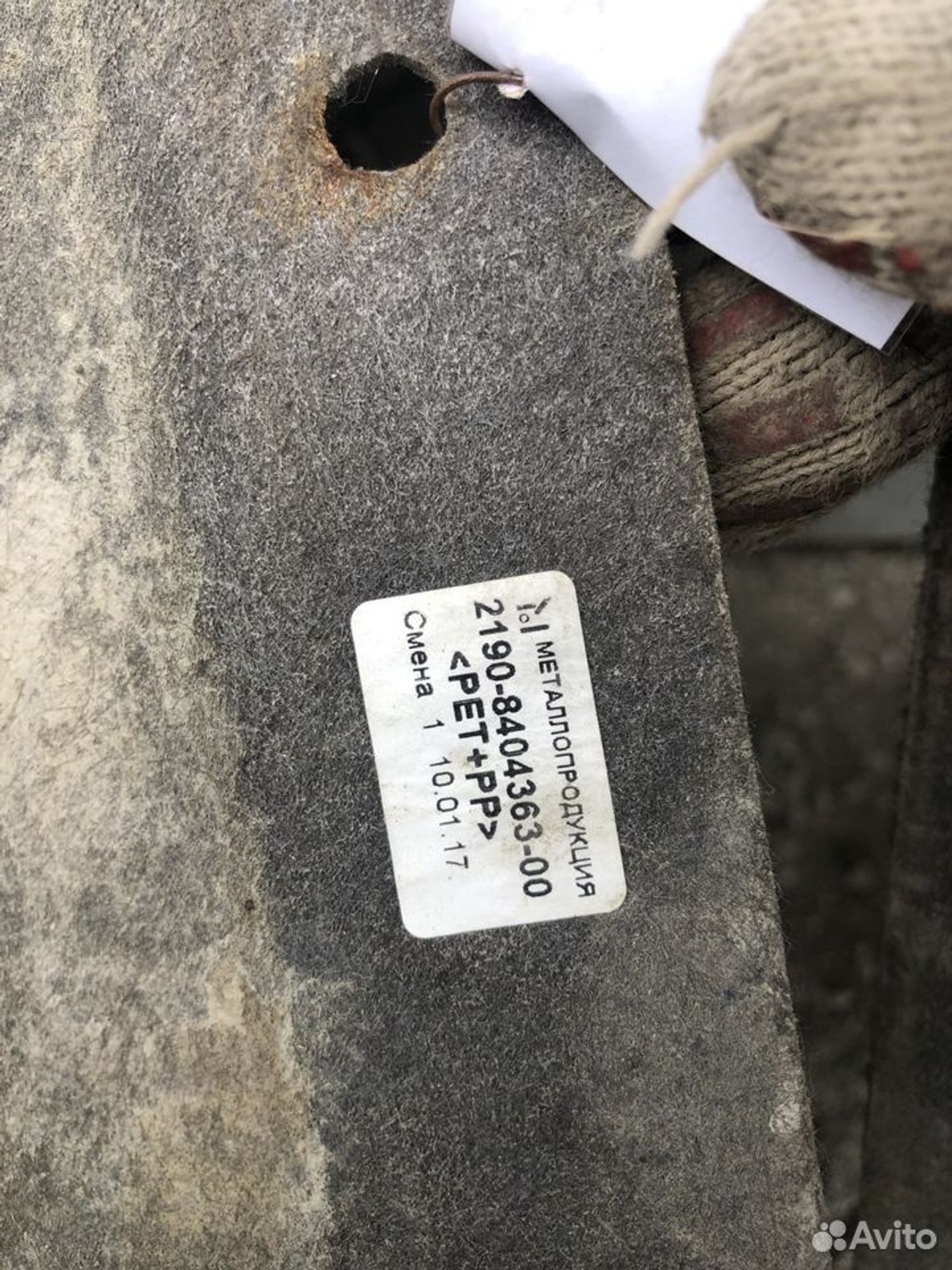 Подкрылок задний левый ворс Лада Гранта, 1000 рублей, Челябинск