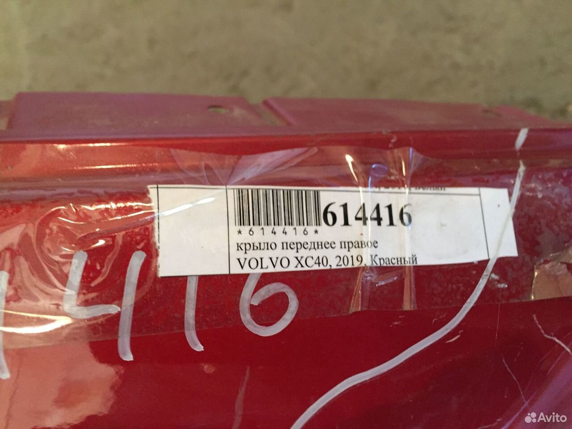 Крыло переднее правое Volvo XC40 2017, 3000 рублей, Челябинск
