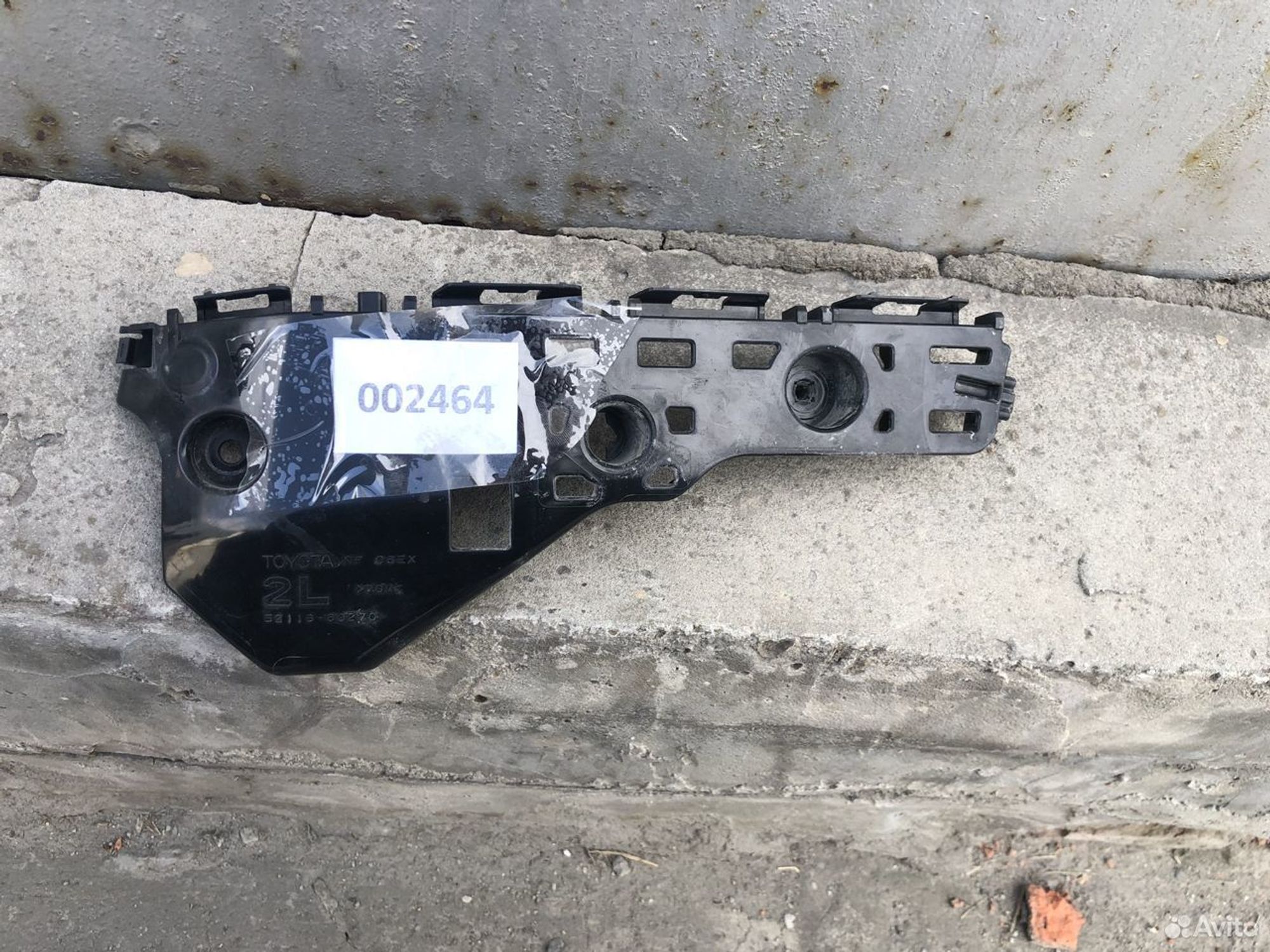 Кронштейн бампера лев Тойота Крузер Прадо 150, 500 рублей, Челябинск