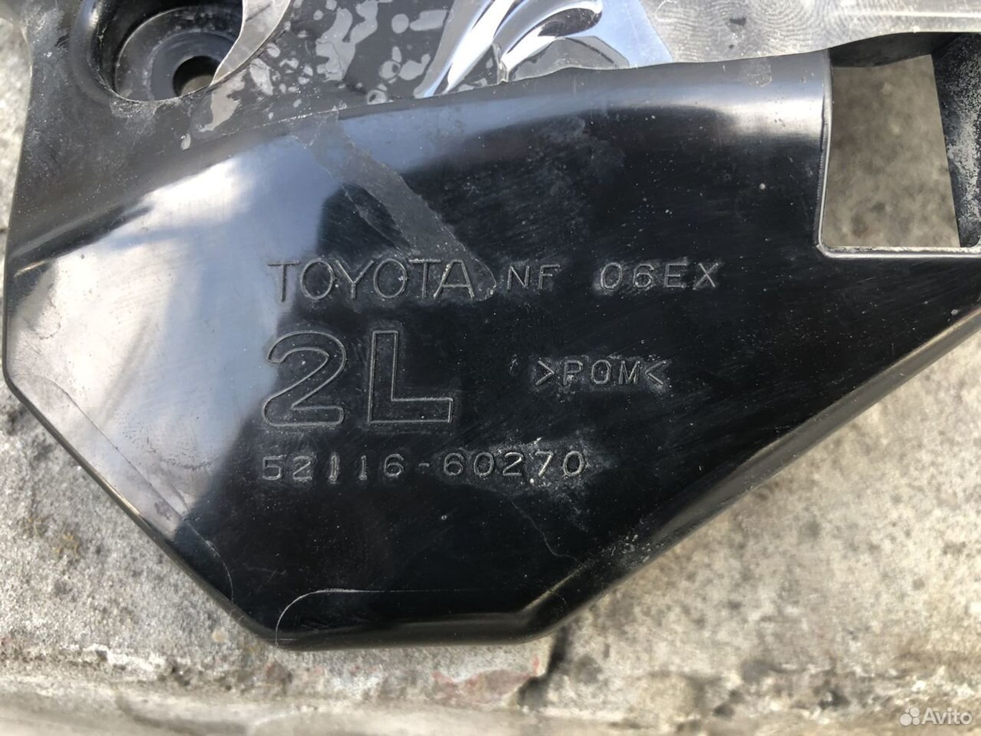 Кронштейн бампера лев Тойота Крузер Прадо 150, 500 рублей, Челябинск