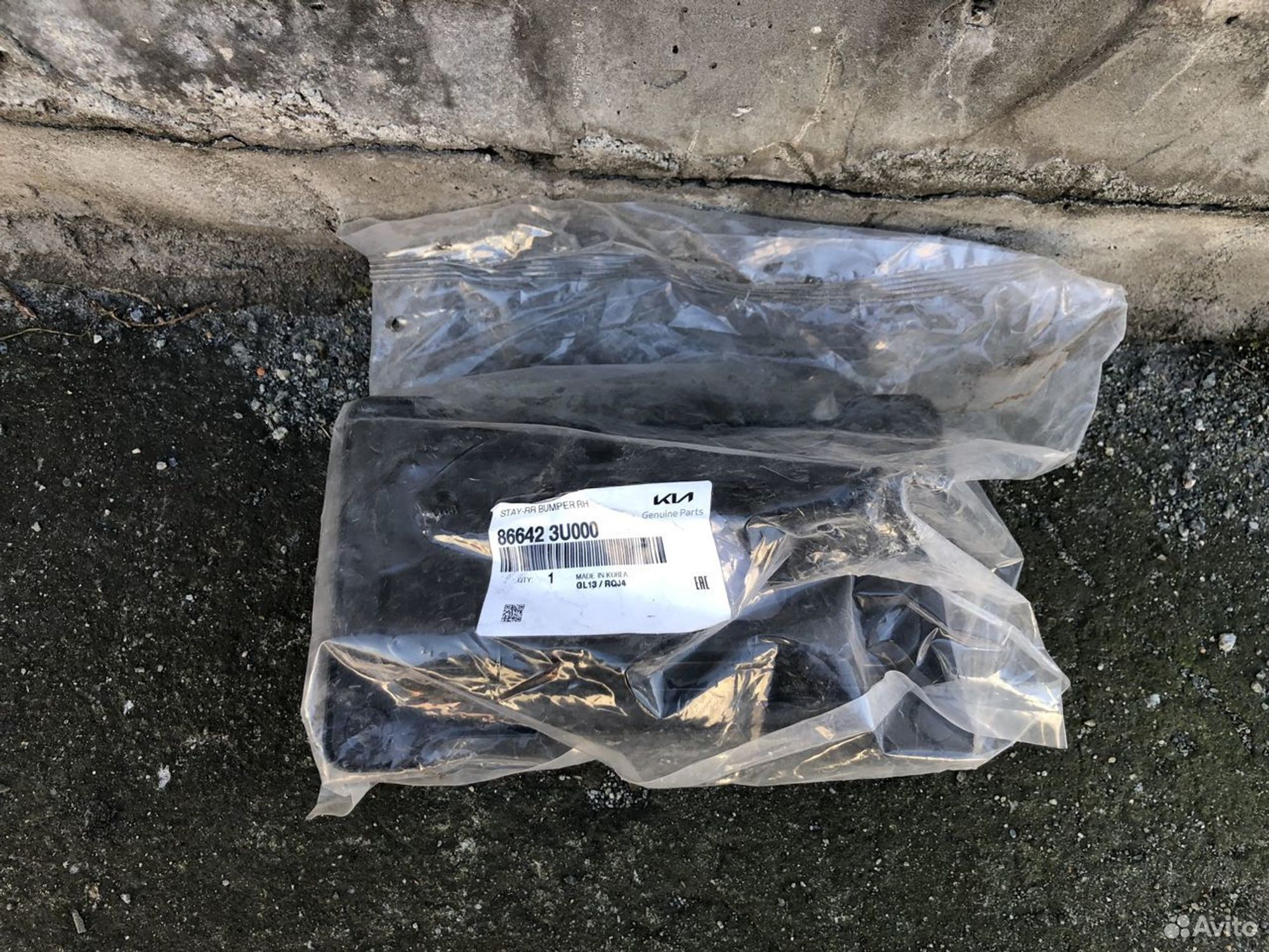 Кронштейн усилителя задниц правый Киа Спортейдж 4, 1500 рублей, Челябинск