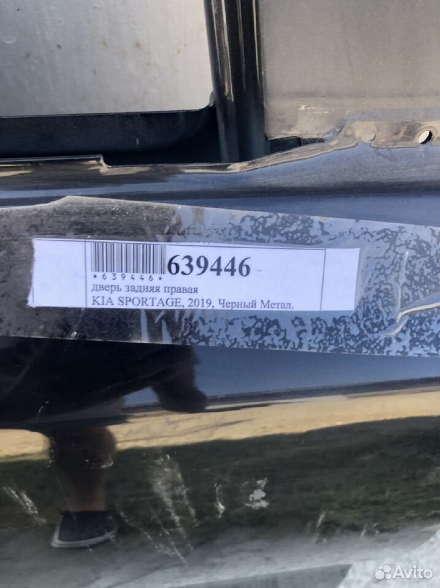 Дверь задняя правая Киа Спортейдж 4 QL 2016, 10000 рублей, Челябинск