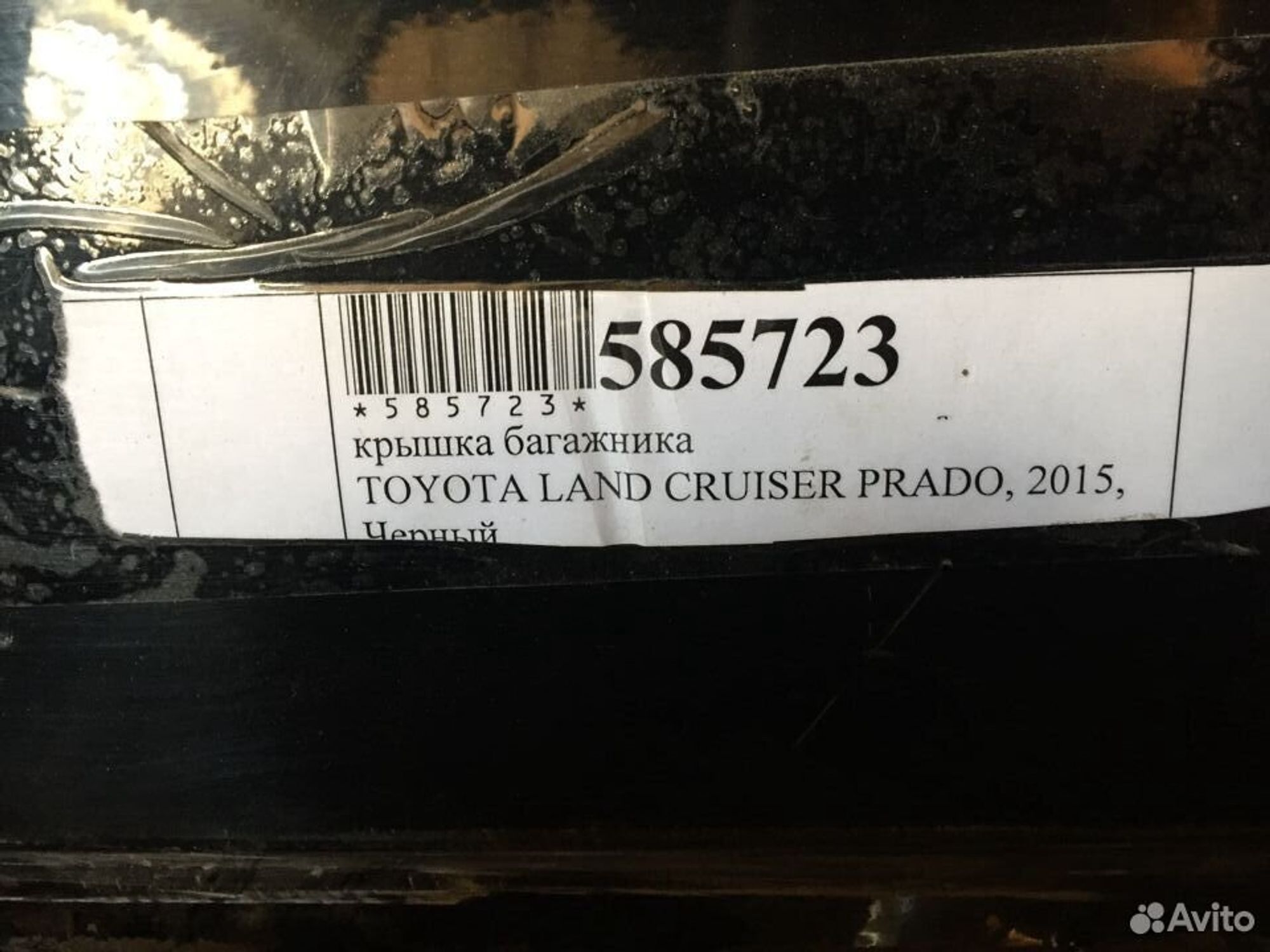 Крышка багажника Toyota Land Cruiser Pardo 150, 6500 рублей, Челябинск