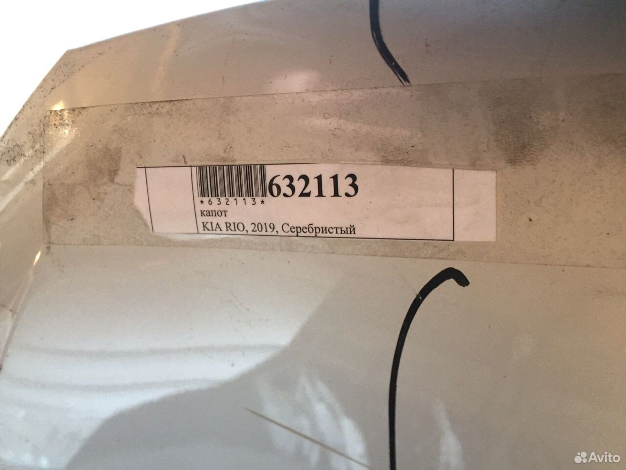 Капот Киа Рио IV 2018, 2500 рублей, Челябинск