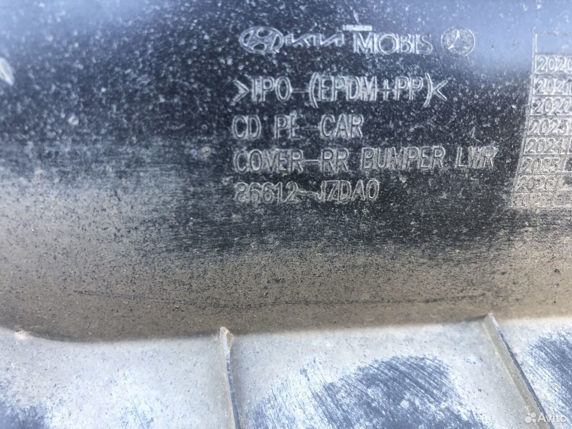 Юбка заднего бампера Киа Сид 3 2020- рест, 4500 рублей, Челябинск