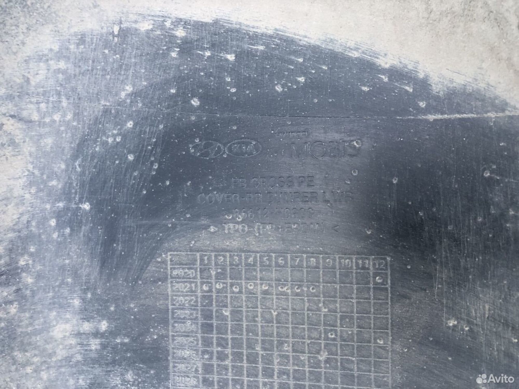 Спойлер юбка заднего бампера Kia Rio X-Line рест, 3500 рублей, Челябинск