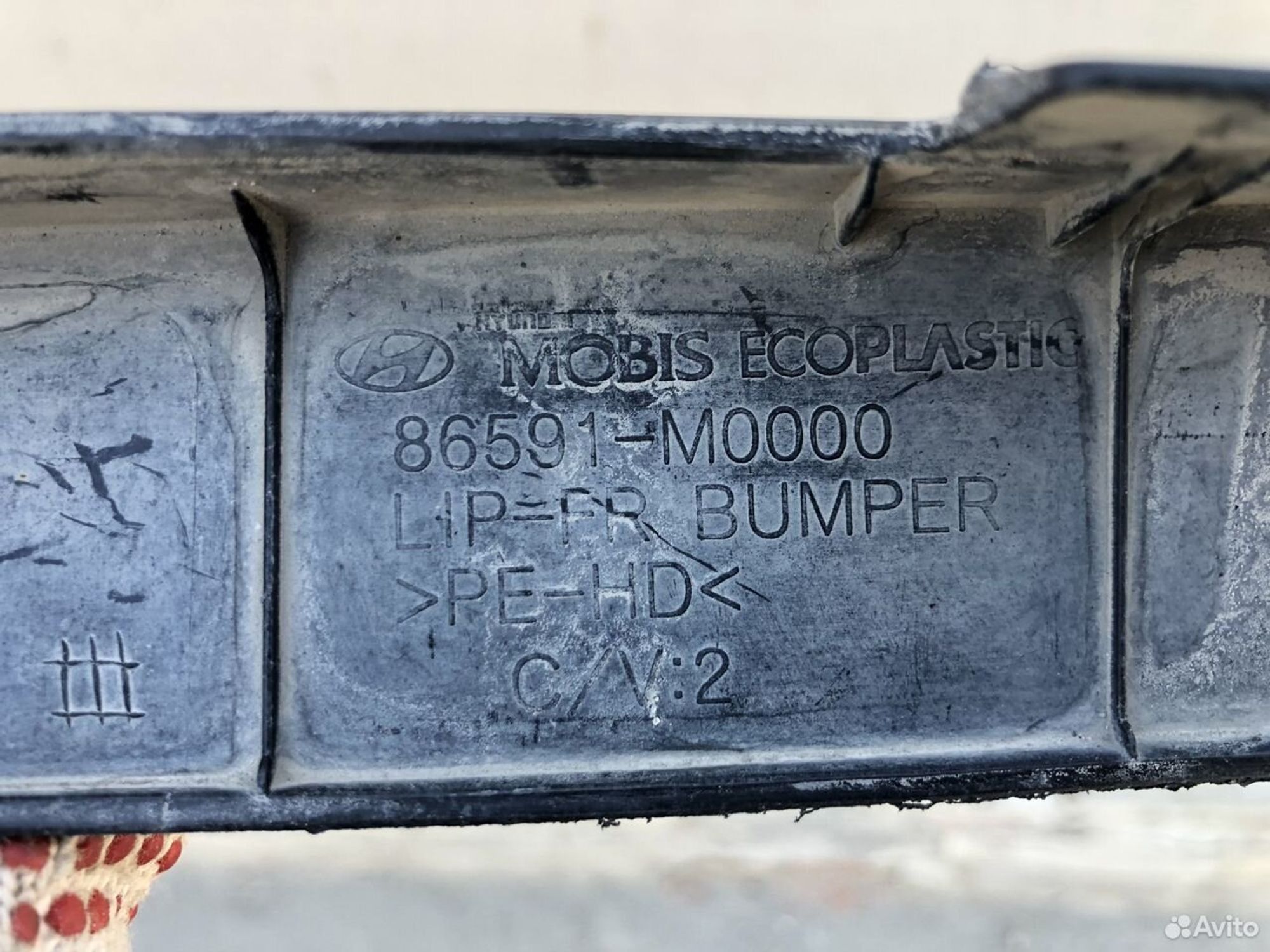 Спойлер юбка переднего бампера Хендай Крета, 1500 рублей, Челябинск