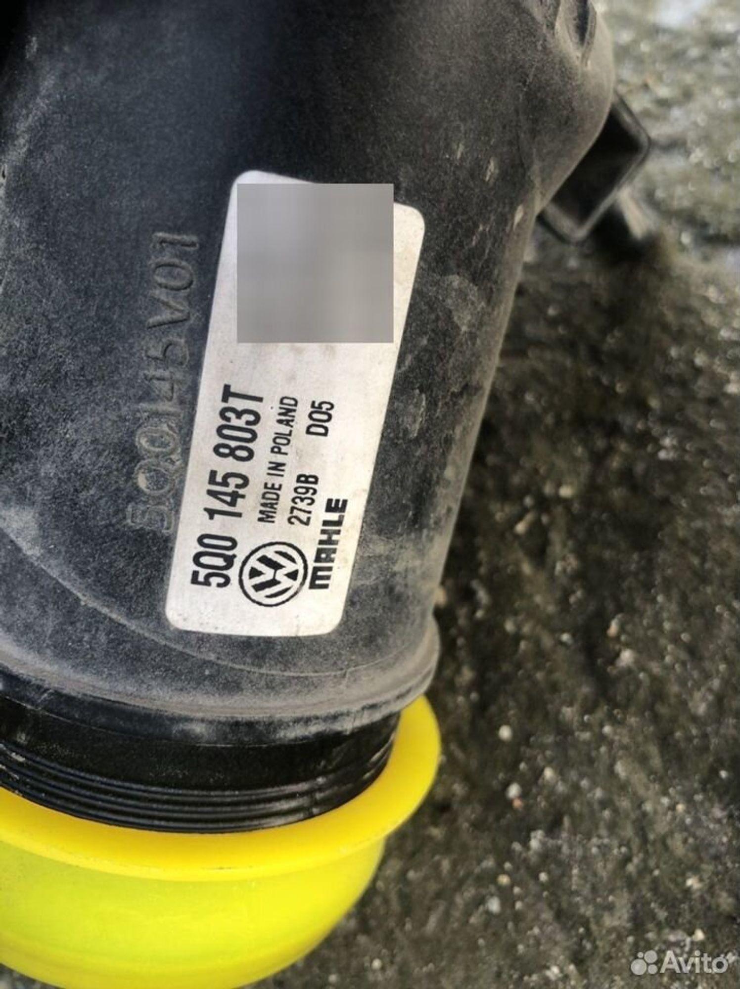 Интеркулер Фольксваген/Шкода, 8500 рублей, Челябинск