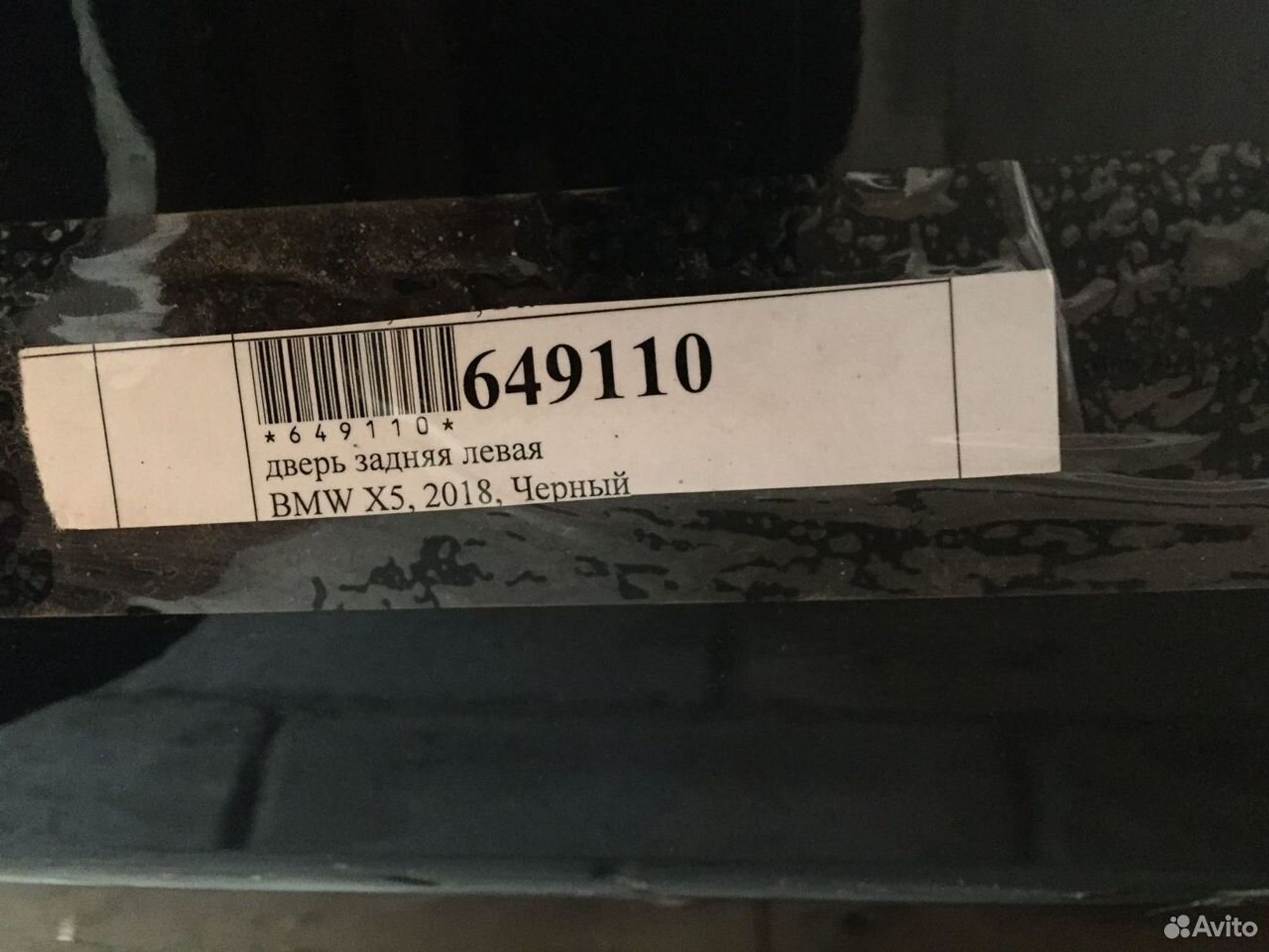 Дверь задняя лева BMW X5 F15, 6000 рублей, Челябинск
