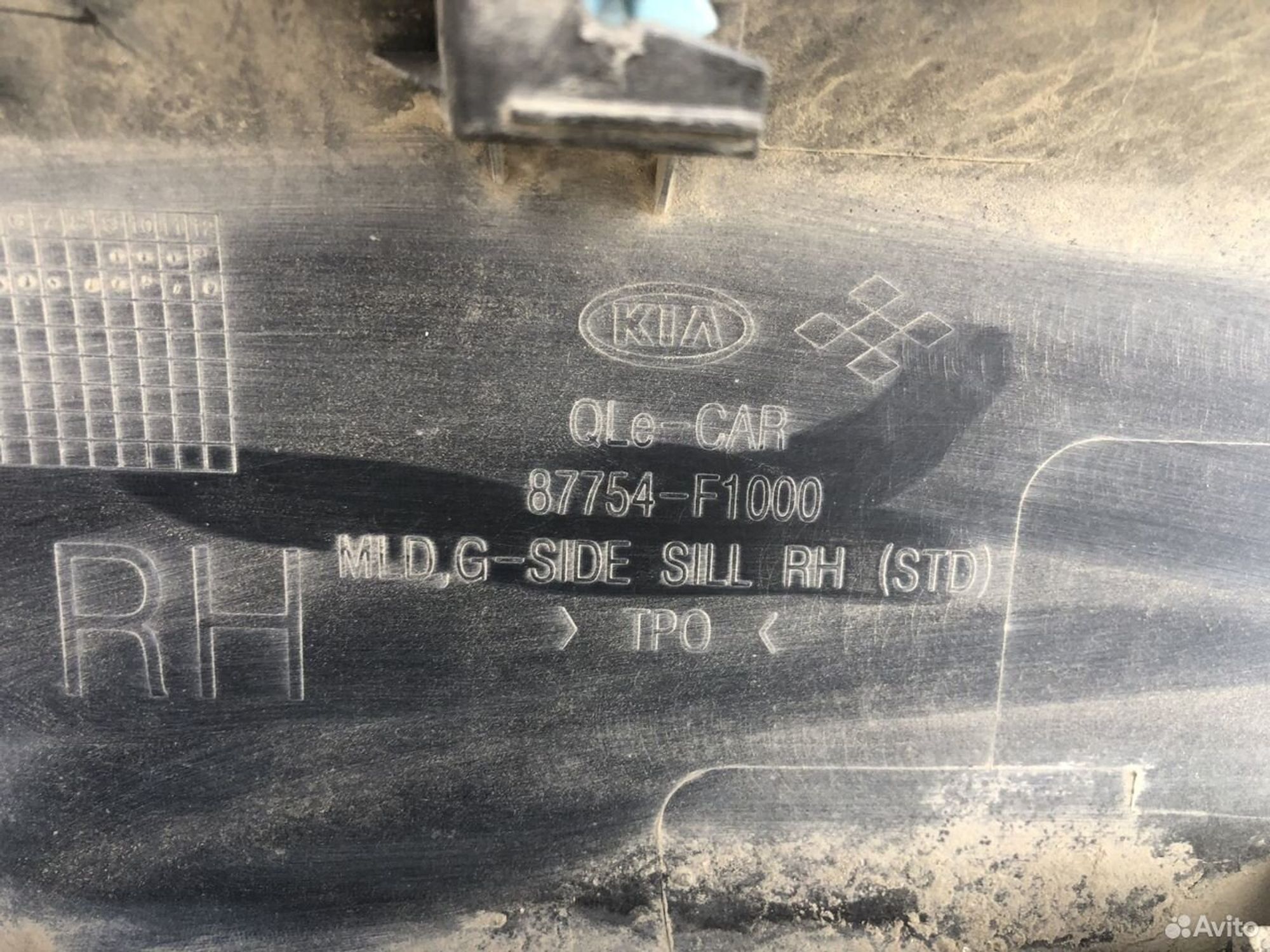 Накладка порога правая Киа Спортейдж 4 16-22, 5500 рублей, Челябинск