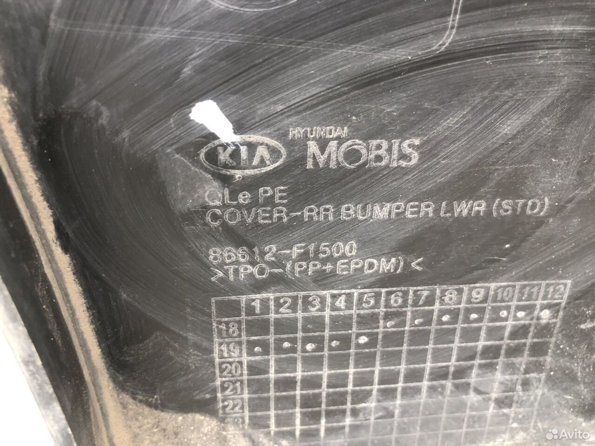 Спойлер (юбка) заднего бампера Киа Спортейдж 4 18, 3000 рублей, Челябинск