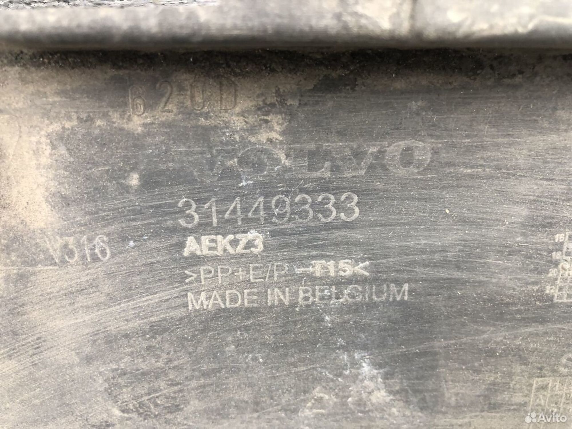 Бампер задний Вольво хс40 2017, 4500 рублей, Челябинск