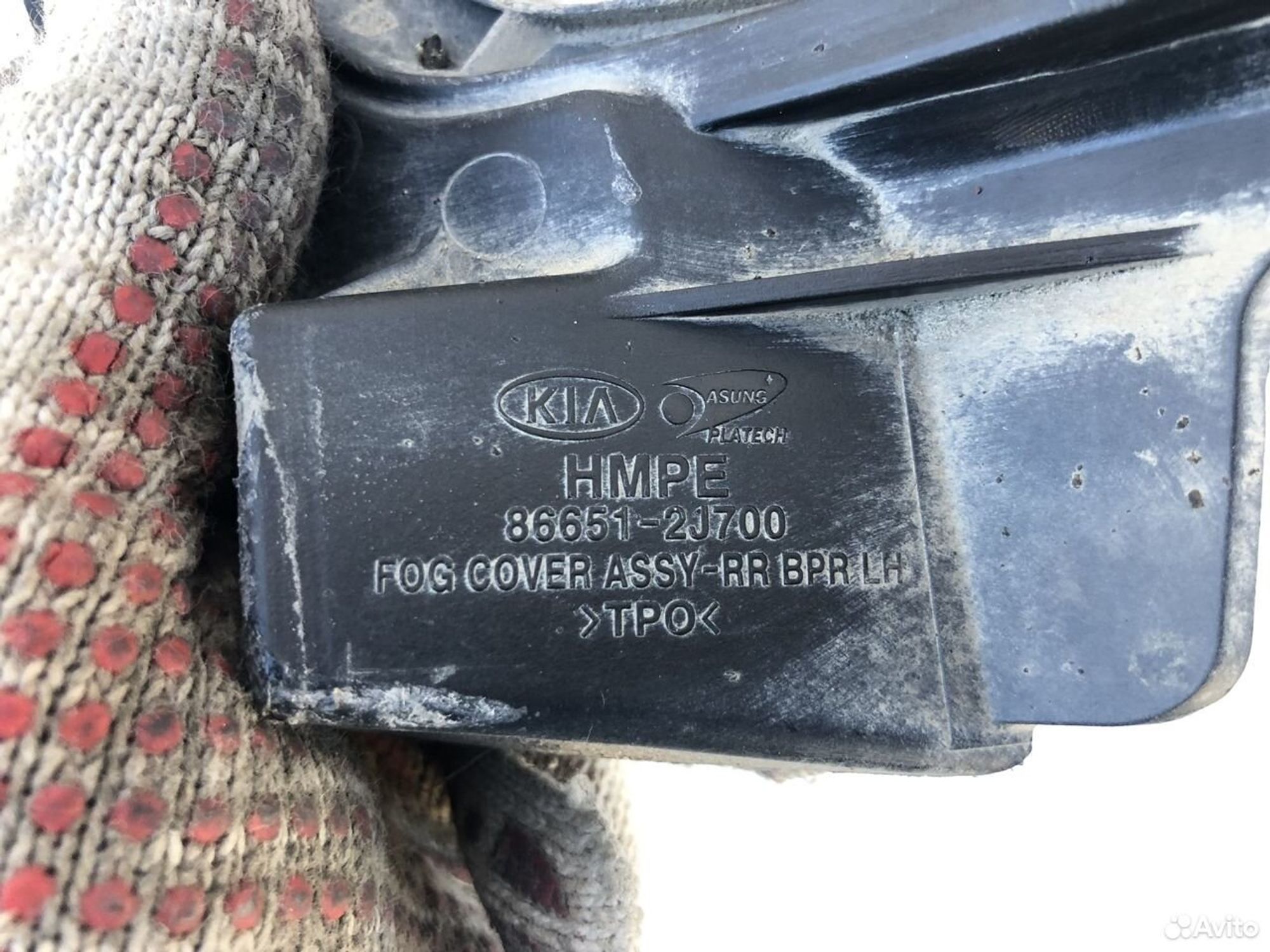 Накладка птф задняя левая Киа Мохав, 1200 рублей, Челябинск