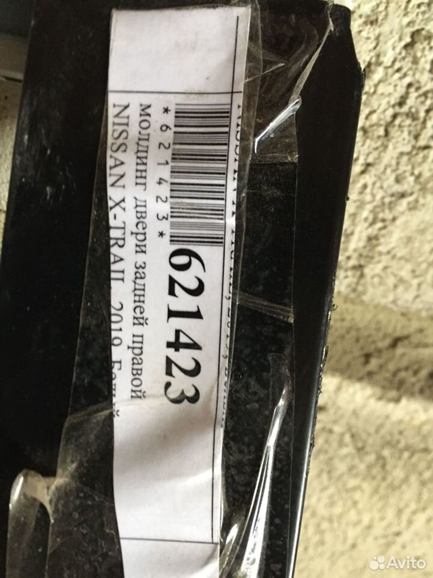 Дверь задняя правая Nissan X-Trail T32, 6000 рублей, Челябинск