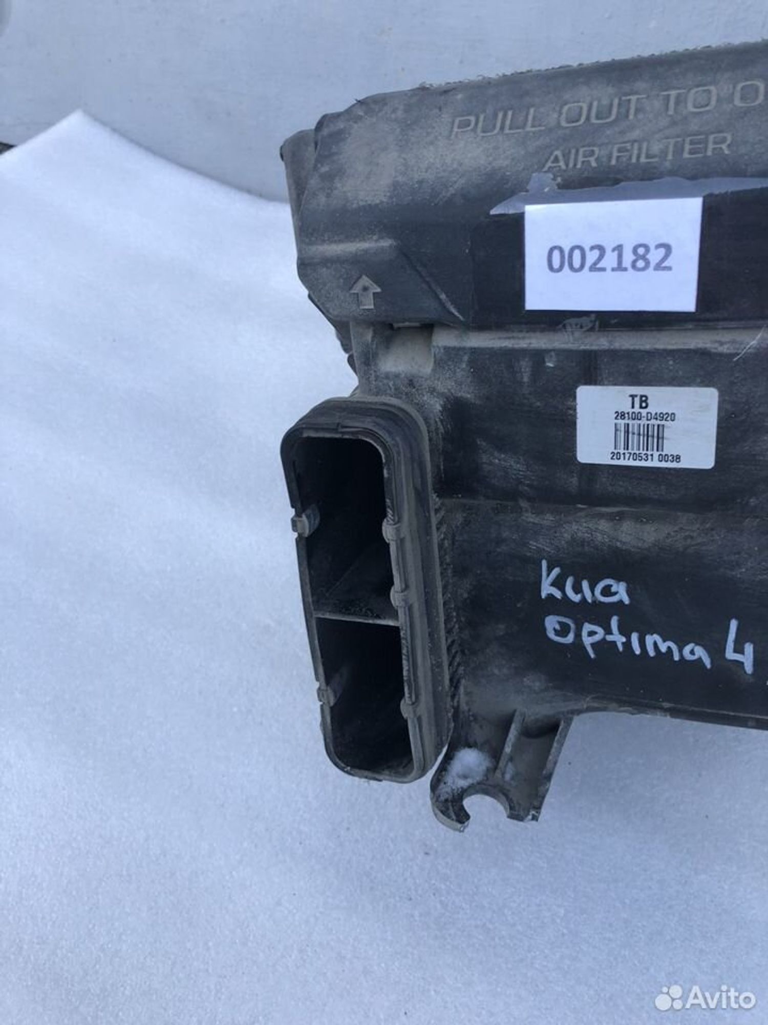 Корпус воздушного фильтра Киа Оптима 4 JF, 10000 рублей, Челябинск