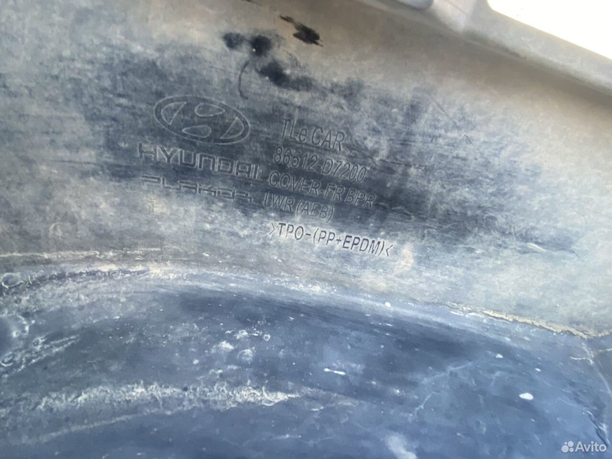 Спойлер переднего бампера Хендай Туксон 2, 4000 рублей, Челябинск