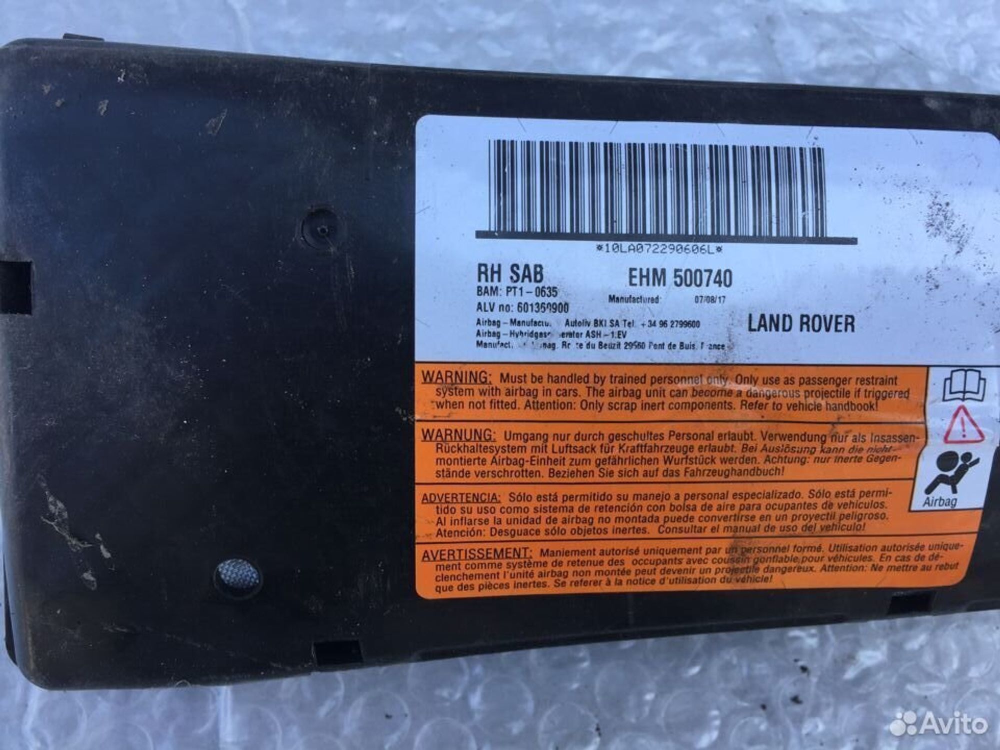 Подушка безопасности Land Rover Discovery III, 3000 рублей, Челябинск