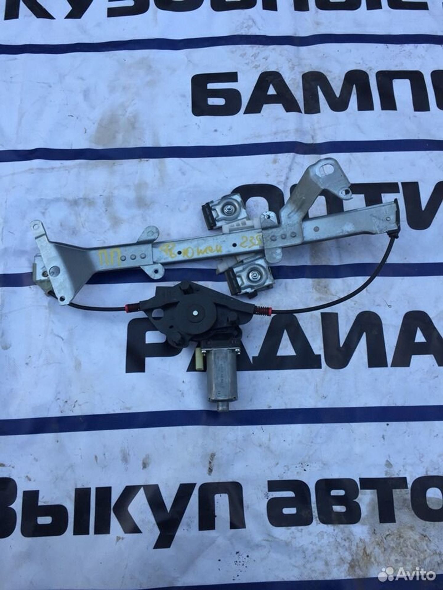 Стеклоподъемник передний правый Форд Фьюжн, 1500 рублей, Челябинск