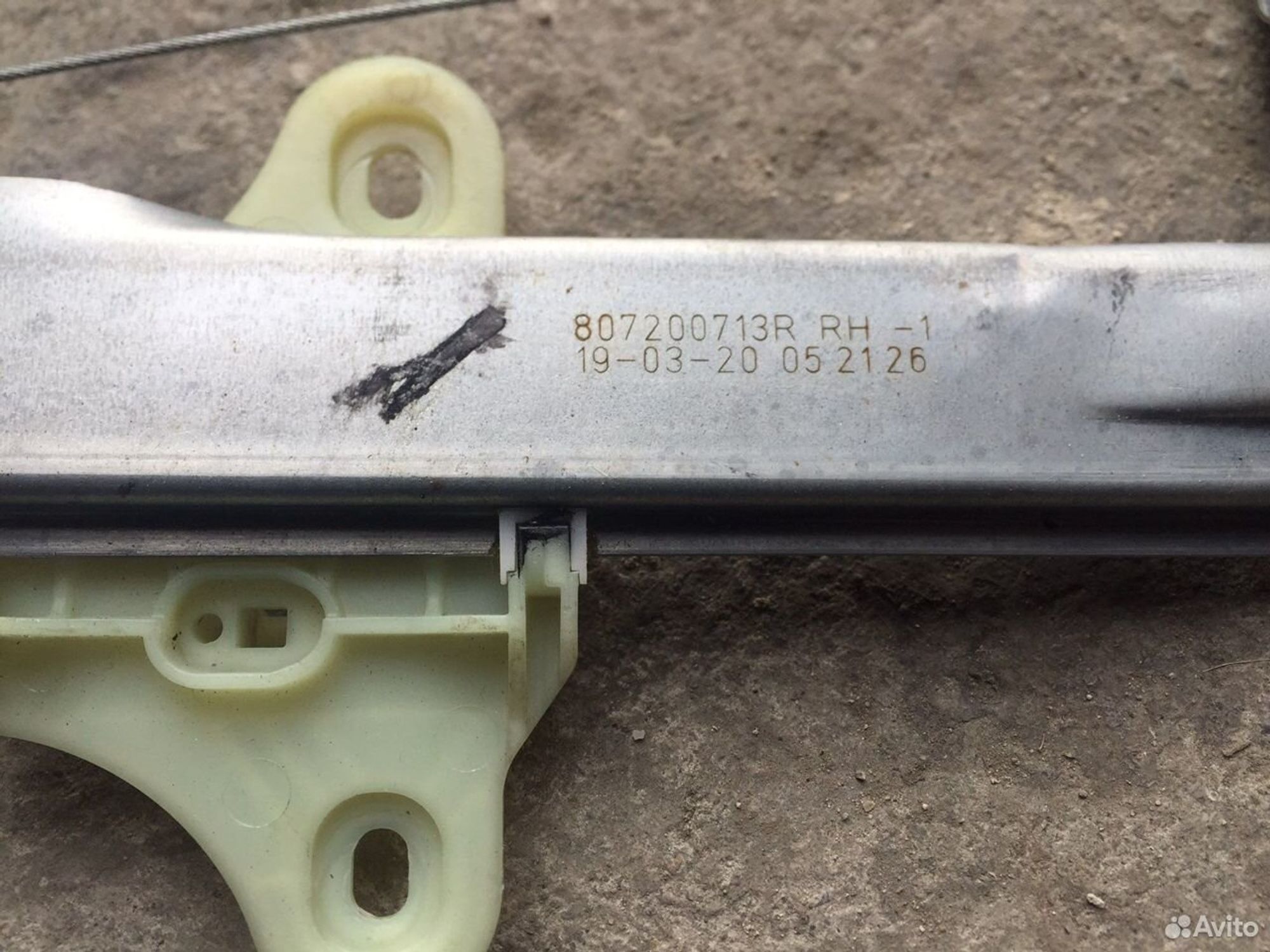 Стеклоподъемник передний правый Рено Каптюр, 4000 рублей, Челябинск