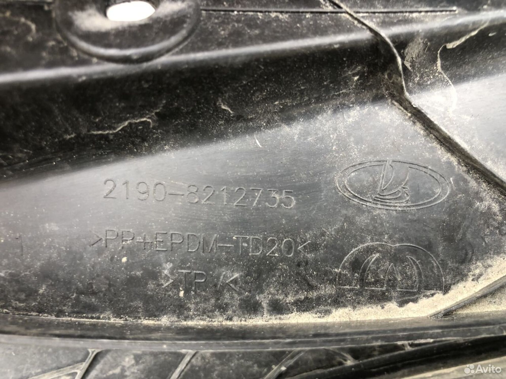 Жабо Лада Гранта / Датсун Он До, 400 рублей, Челябинск