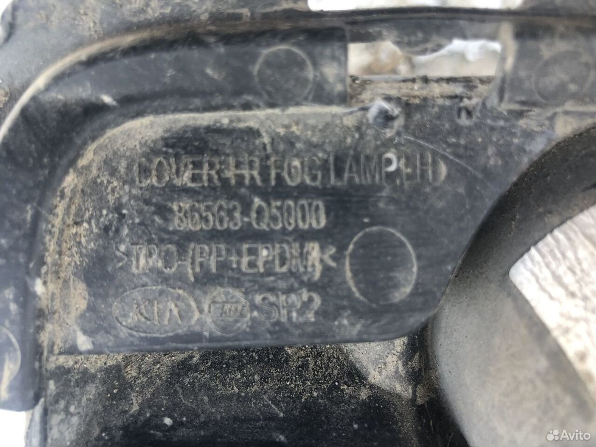 Накладка противотуманной фары левой Киа Селтос, 2500 рублей, Челябинск