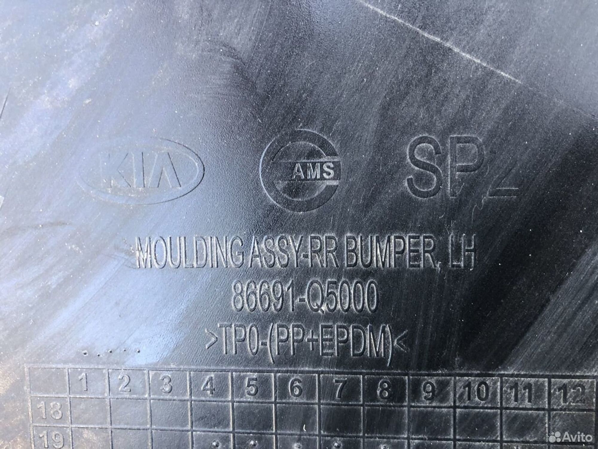 Бампер задний левая часть Киа Селтос 2019, 2000 рублей, Челябинск